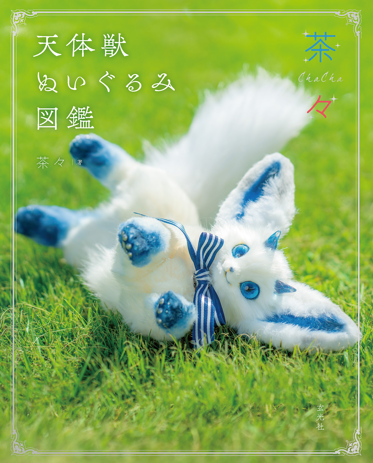 メイン画像