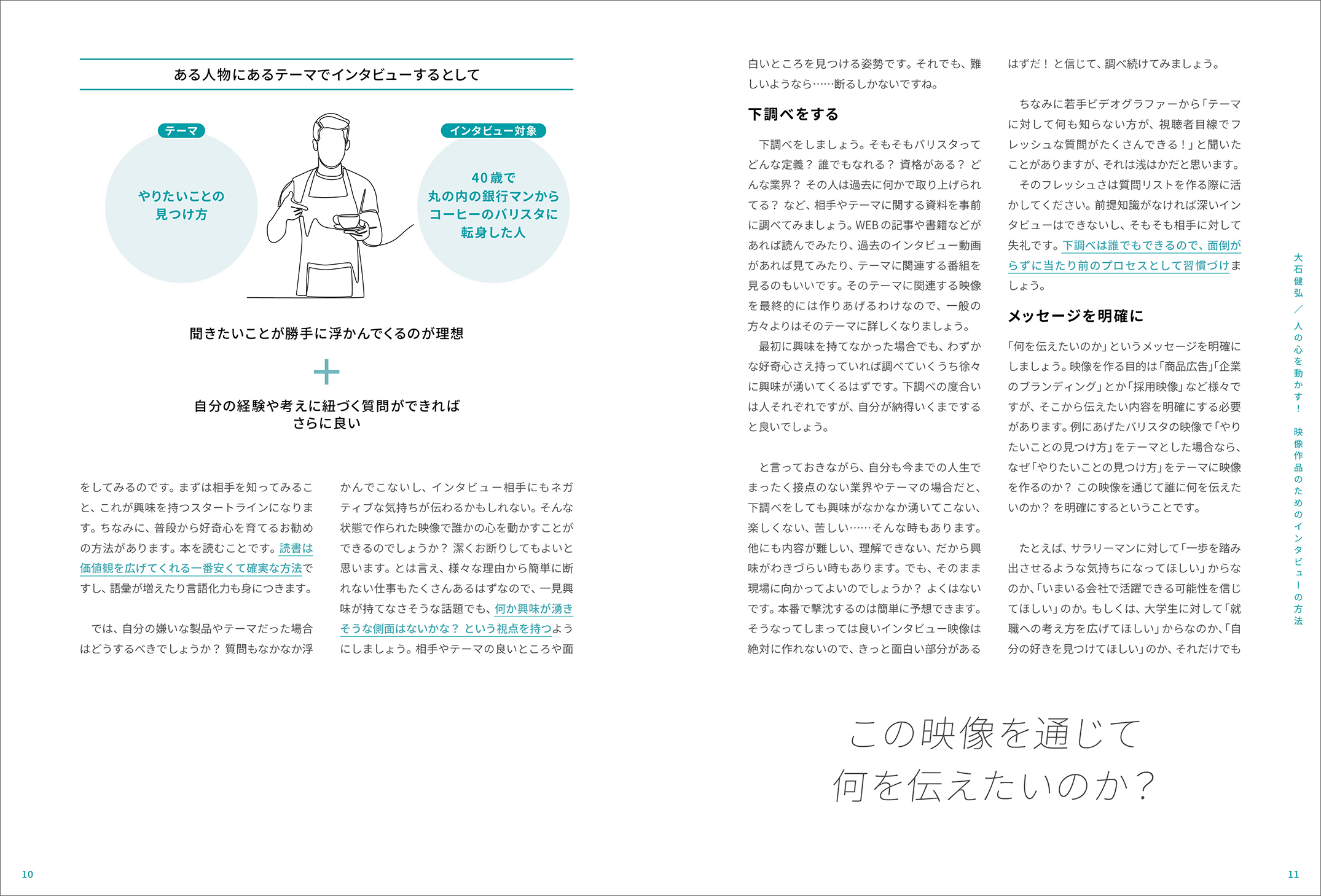 サムネイル画像2