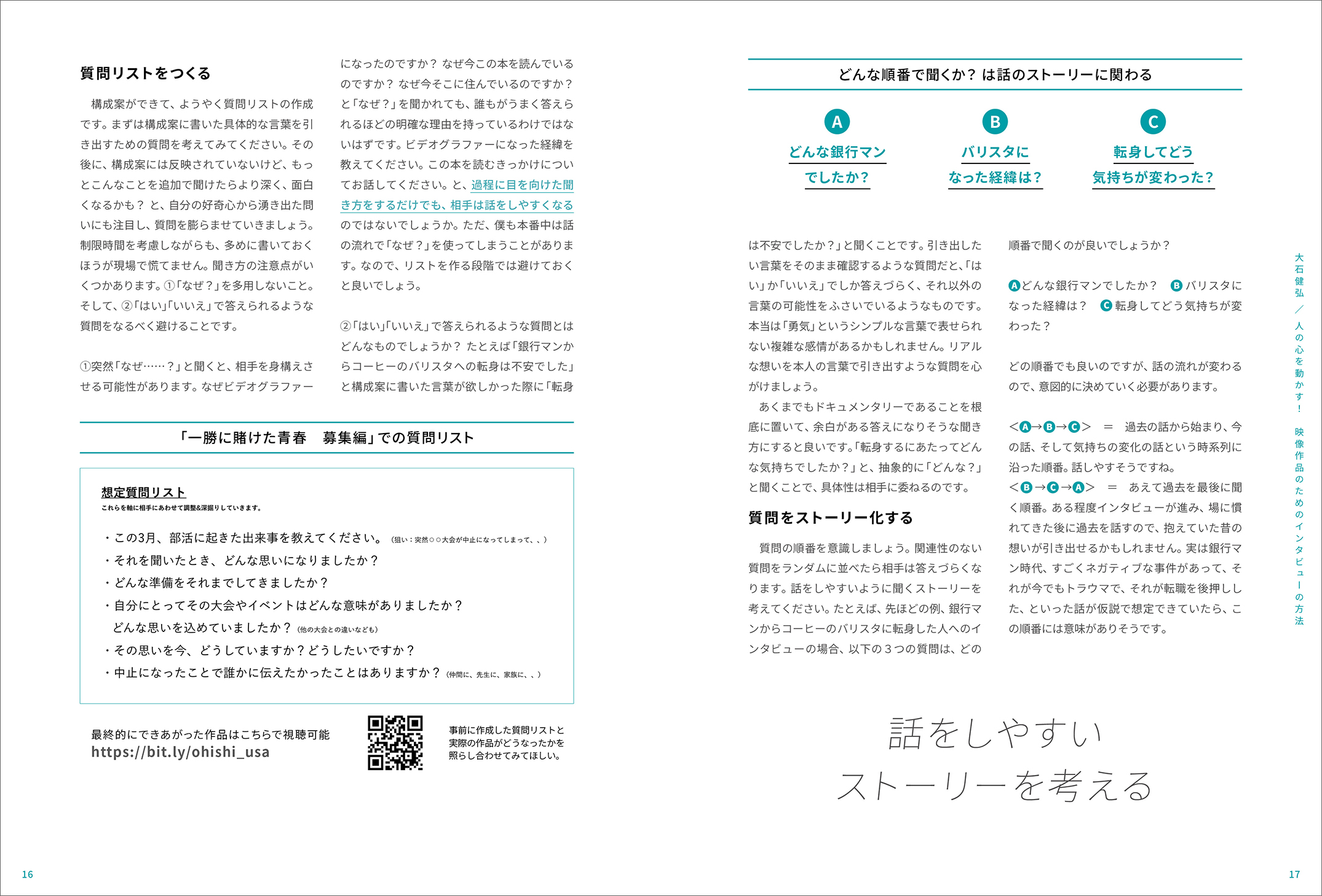 サムネイル画像3