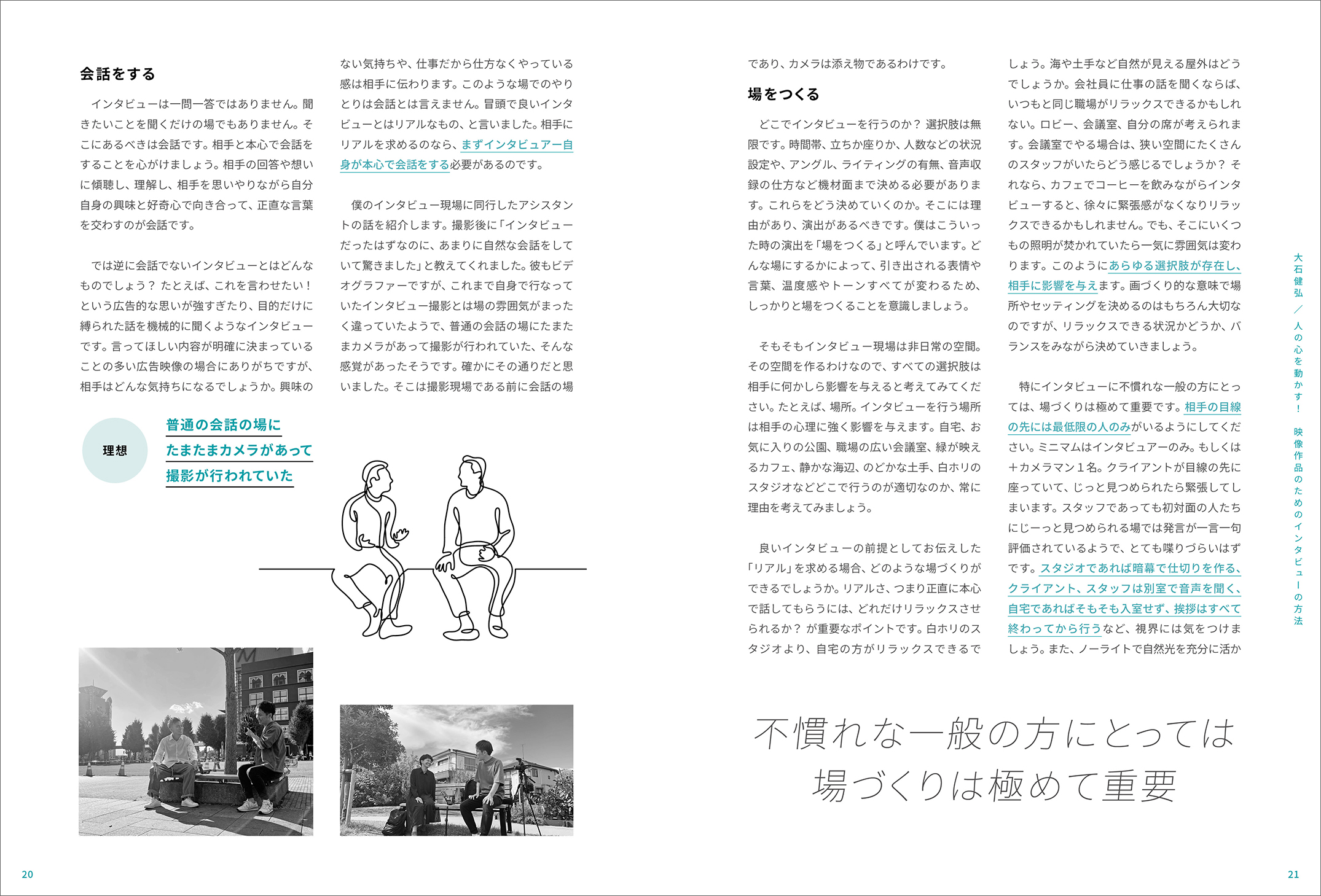 サムネイル画像4