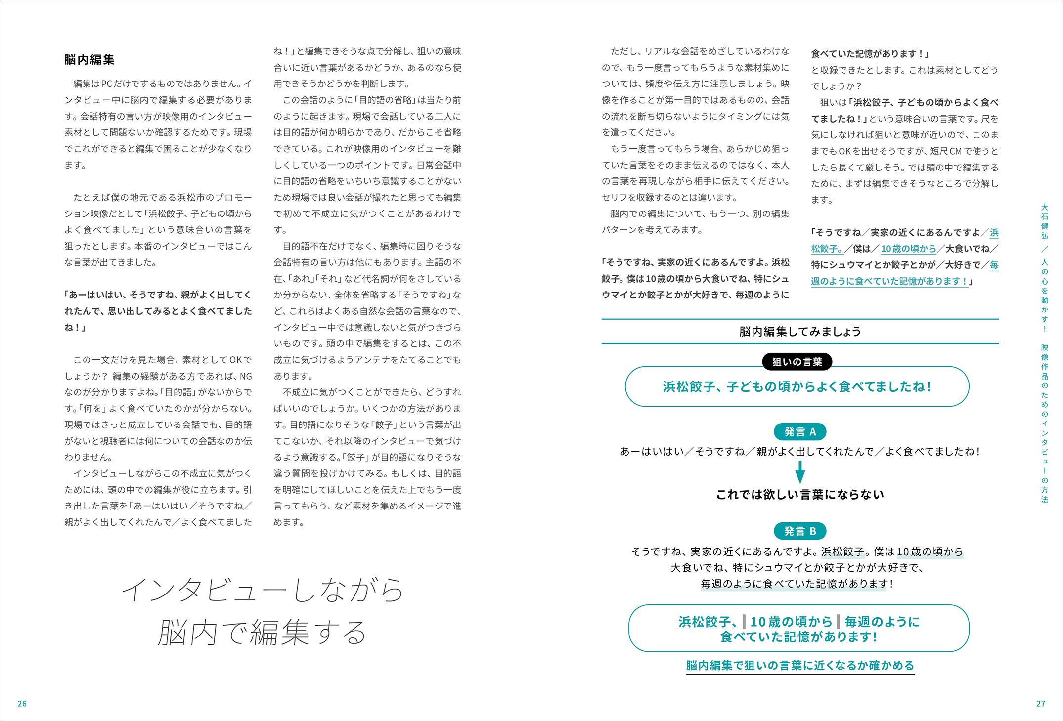 サムネイル画像5