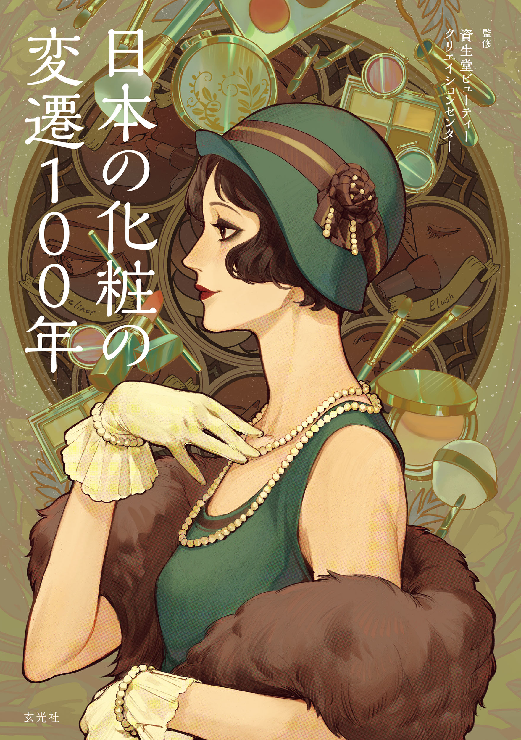 メイン画像