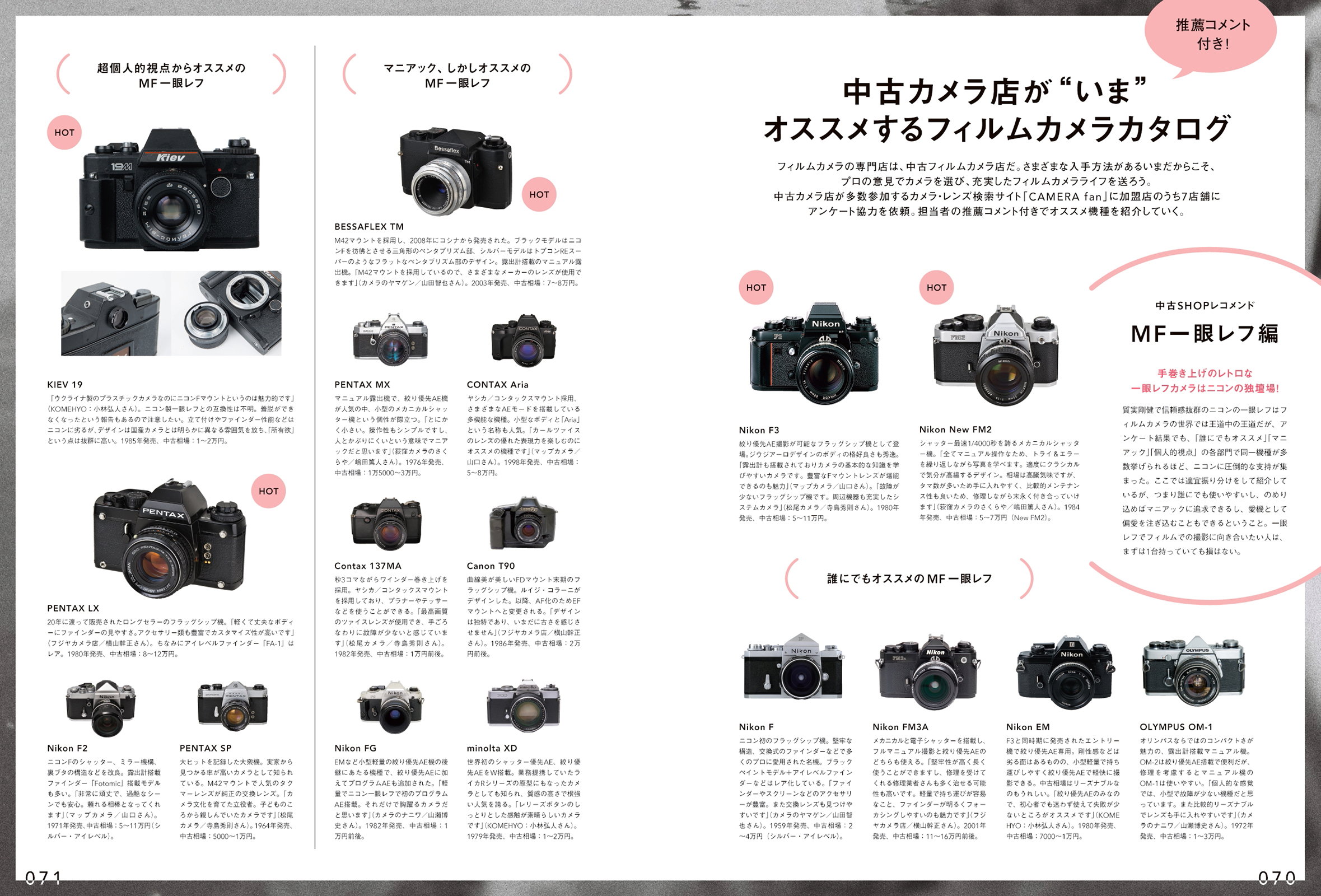 サムネイル画像3
