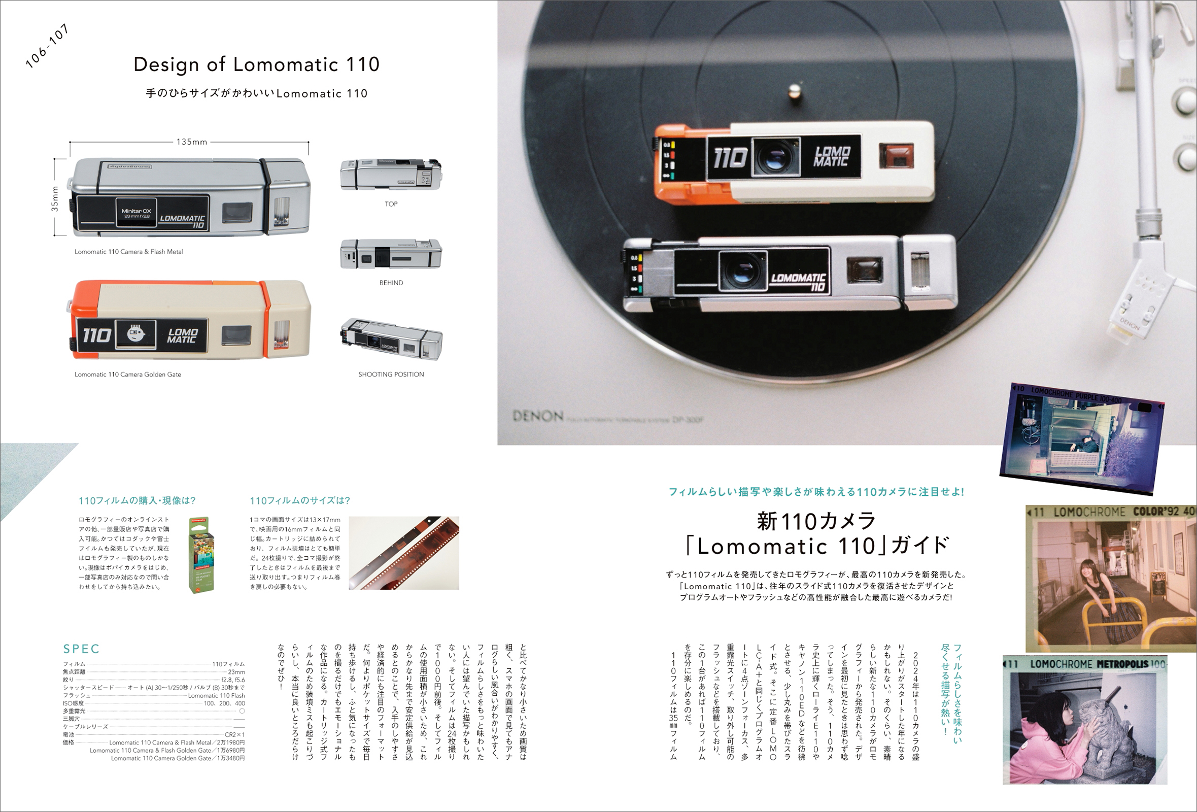 サムネイル画像5