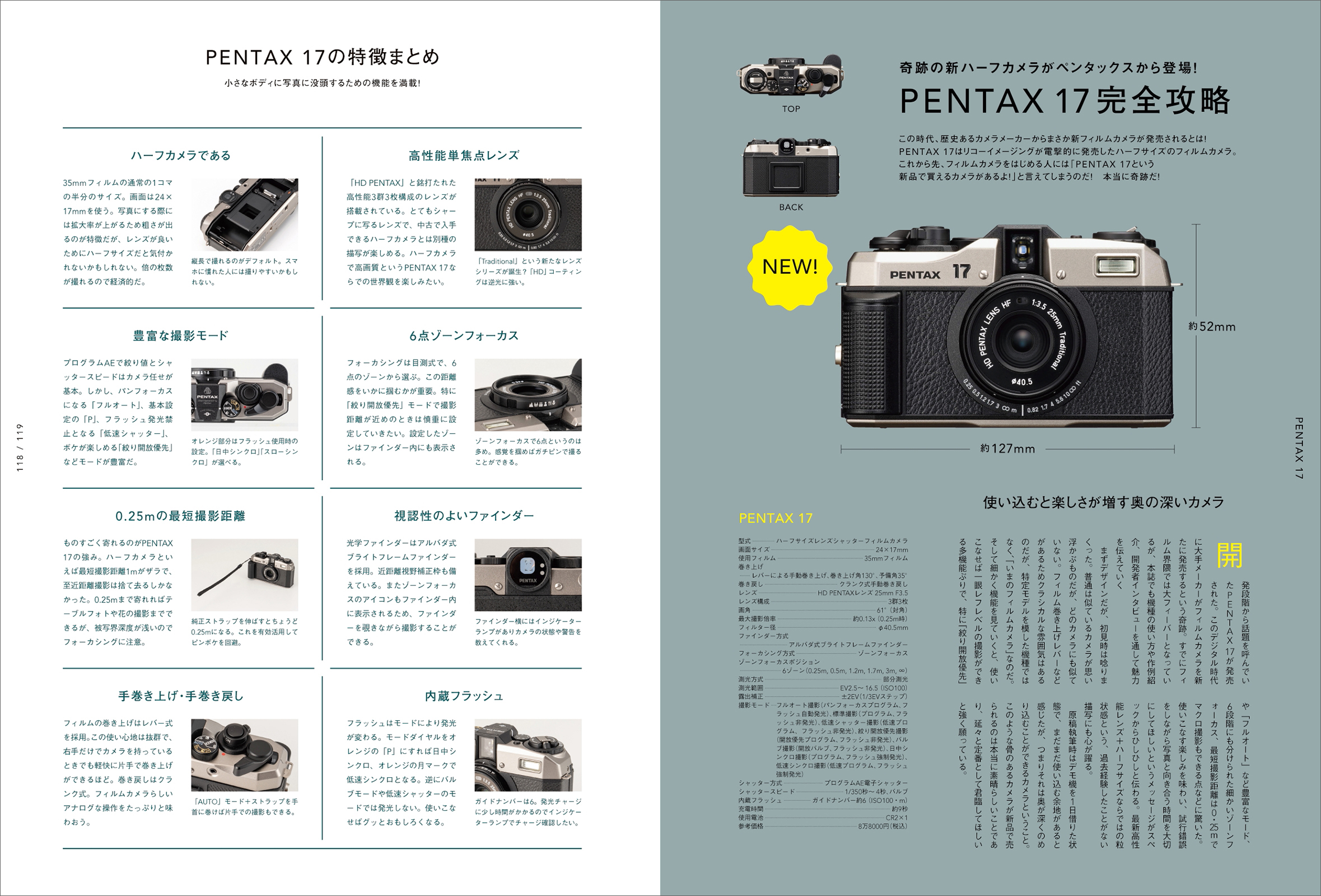 サムネイル画像6
