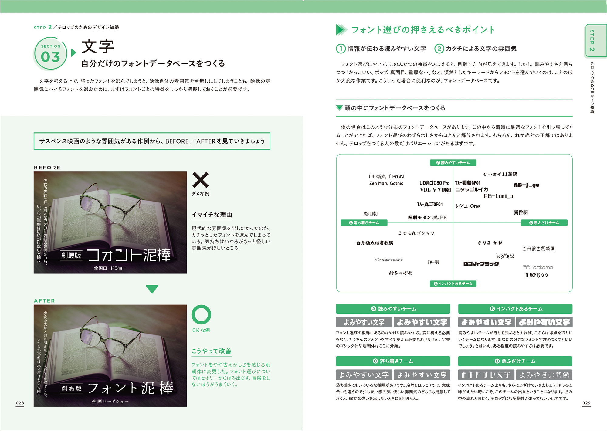 サムネイル画像4