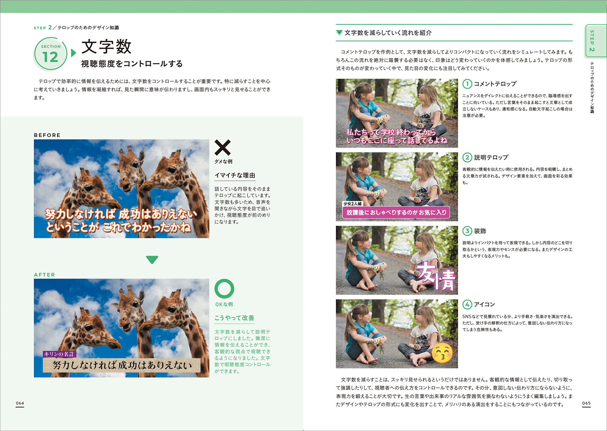 サムネイル画像5