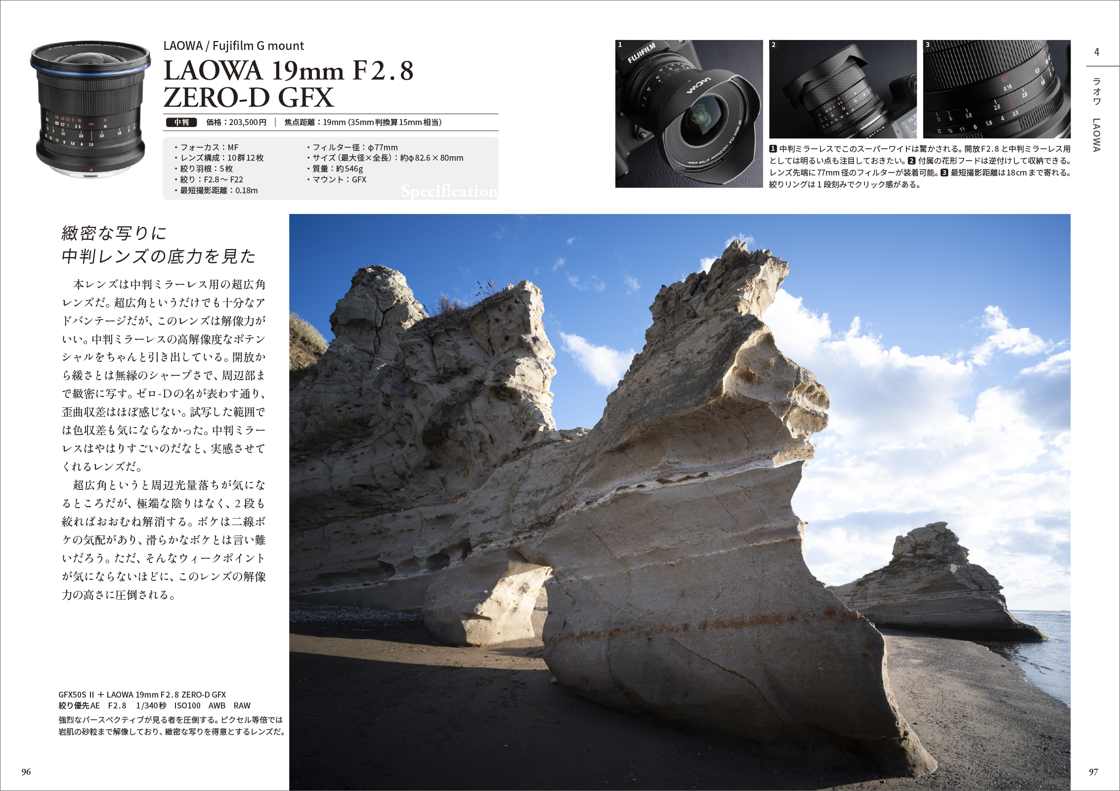 サムネイル画像5