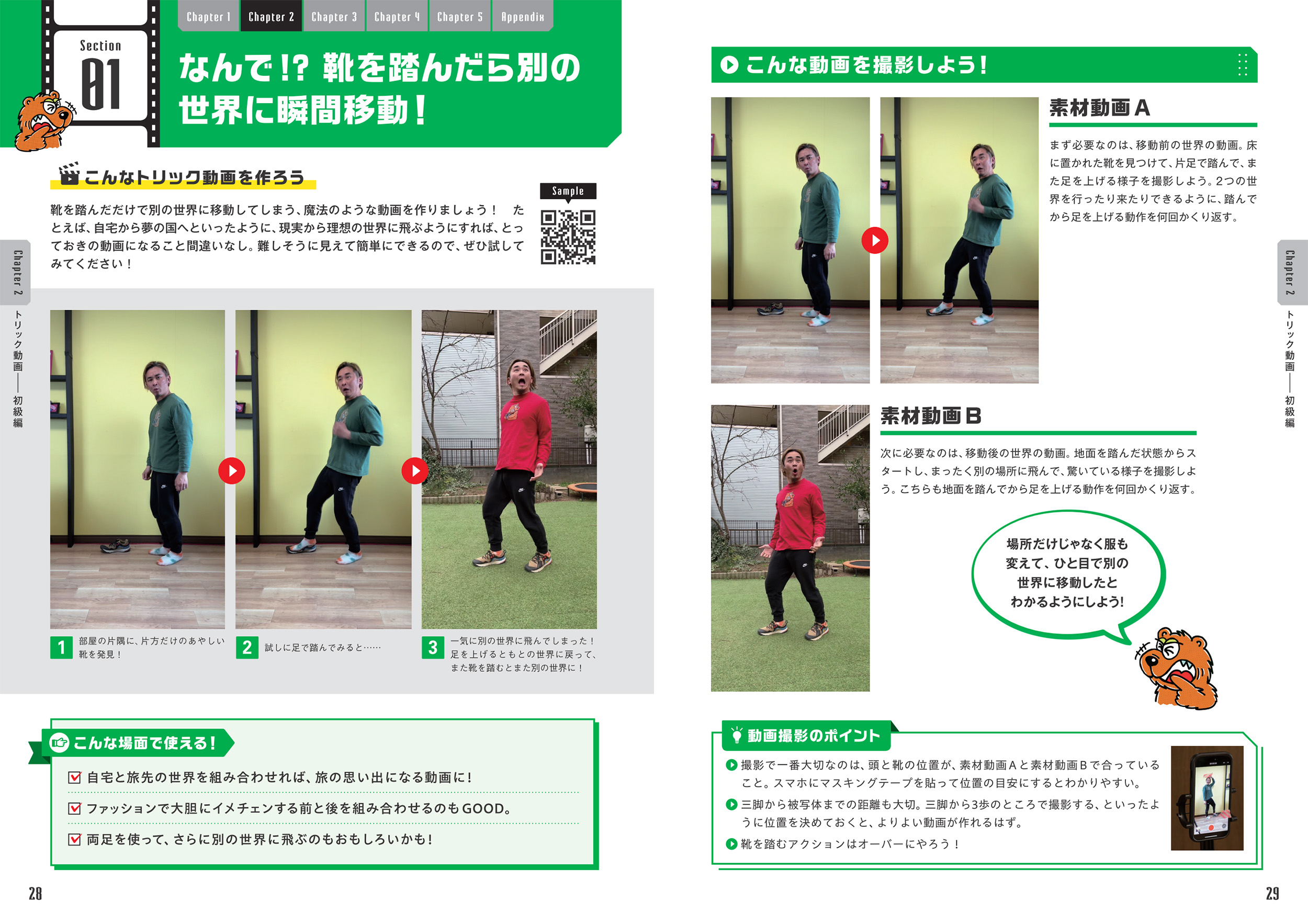 サムネイル画像1
