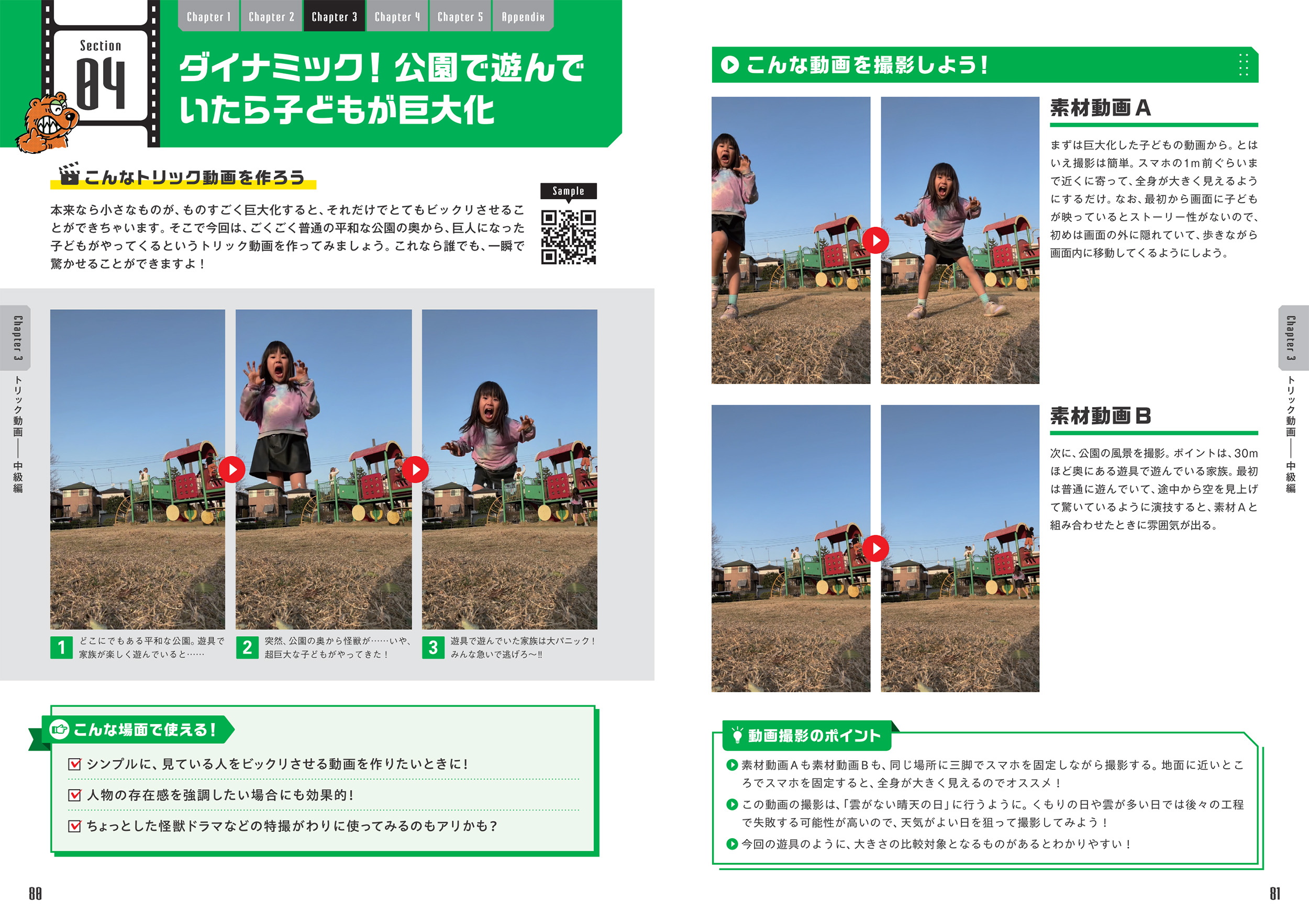 サムネイル画像3