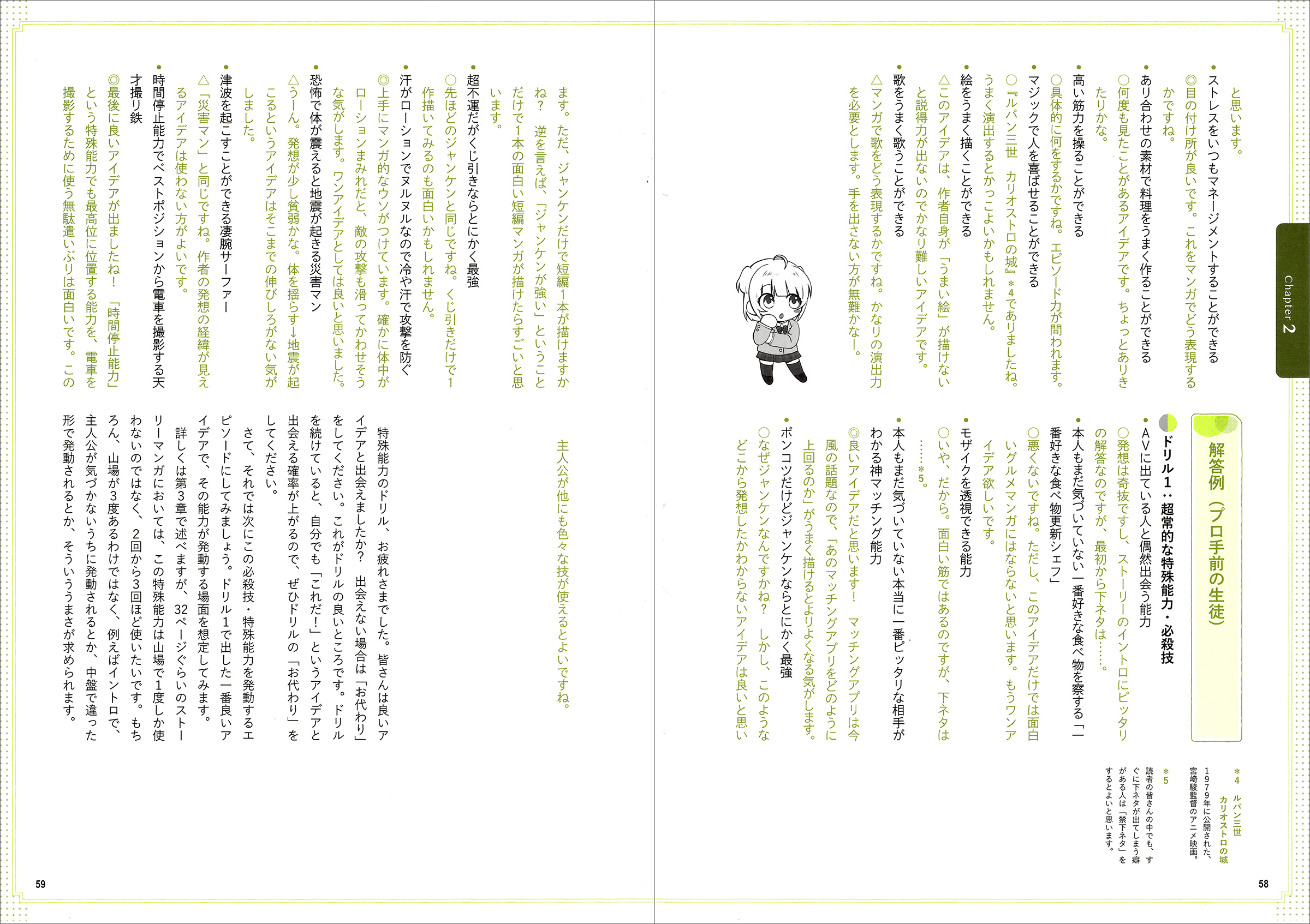 サムネイル画像1
