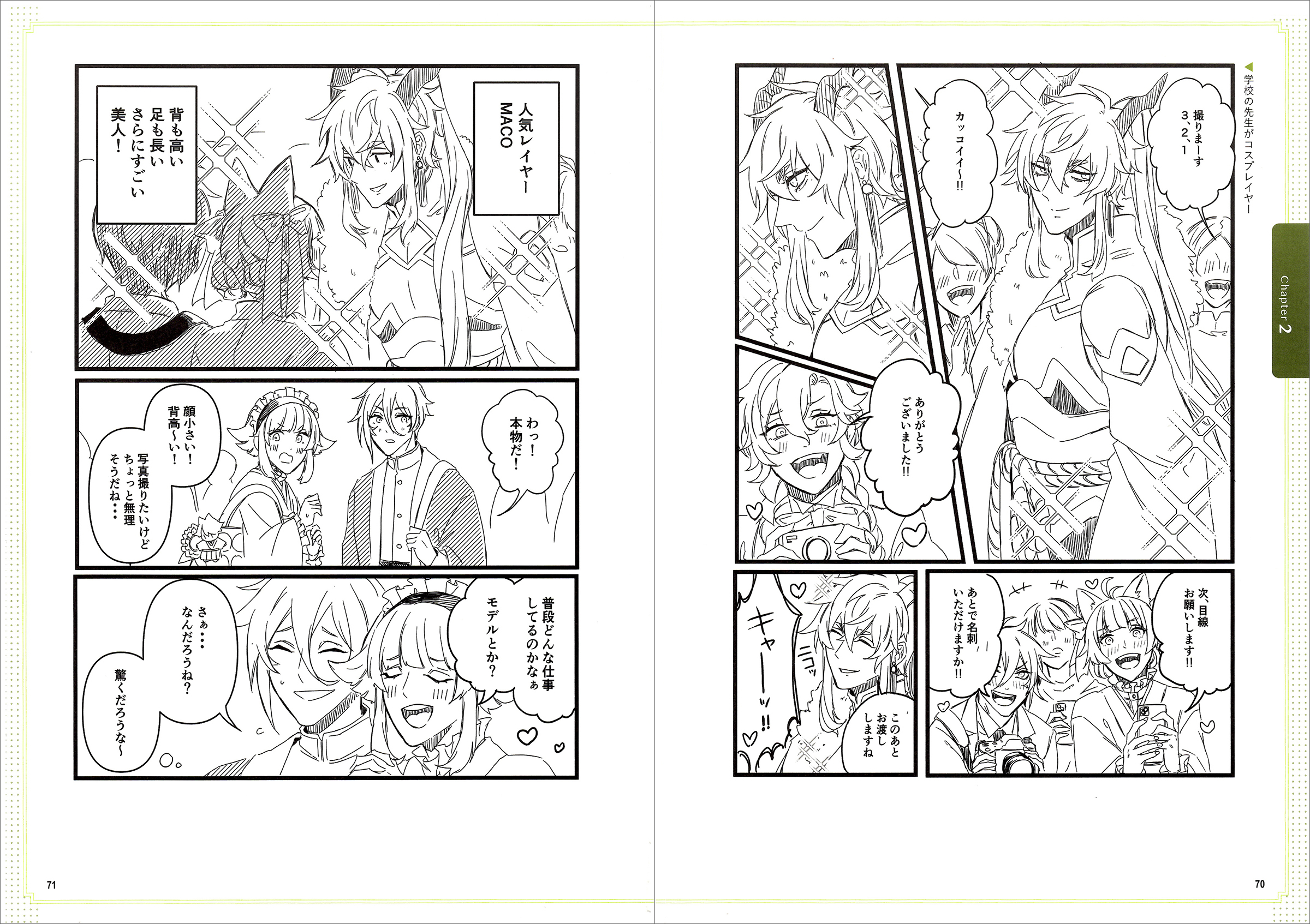 サムネイル画像2