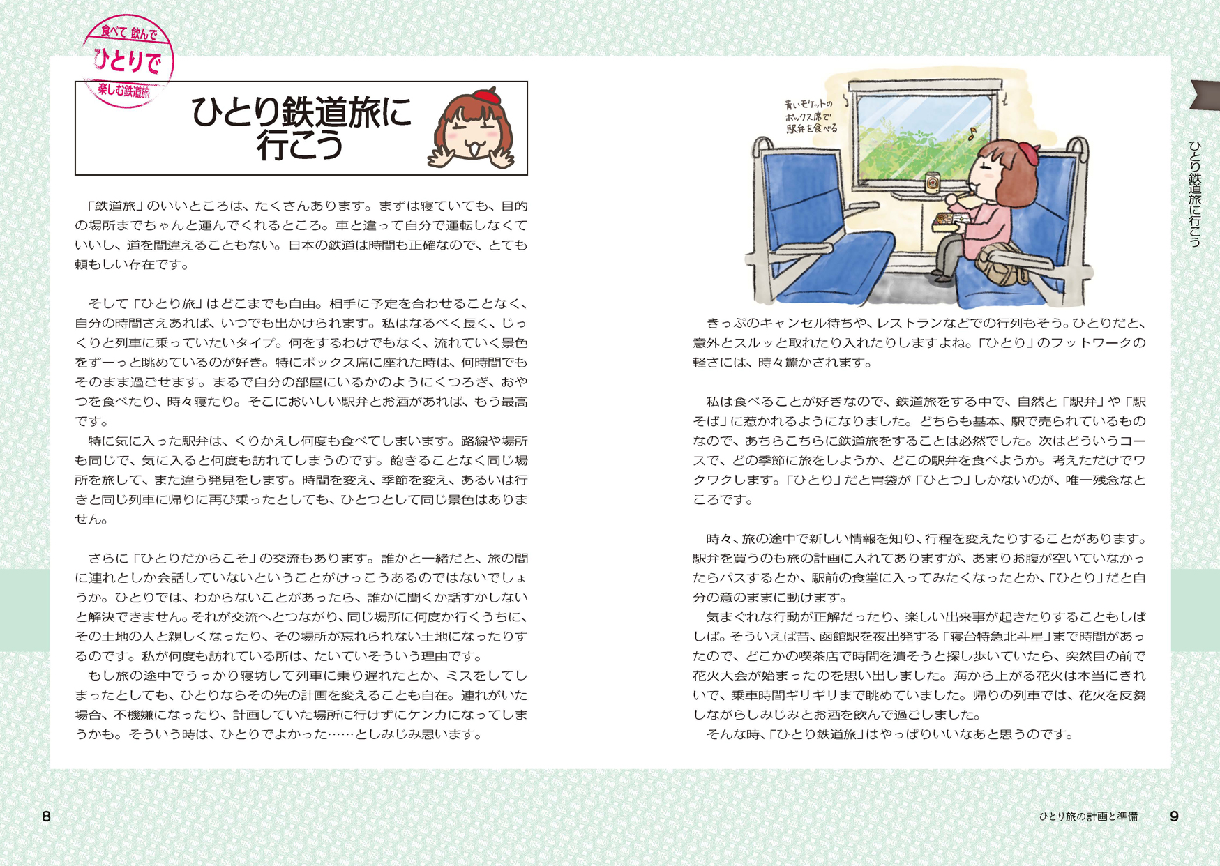 サムネイル画像3