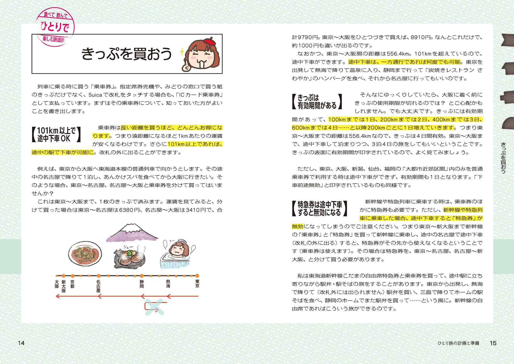 サムネイル画像4