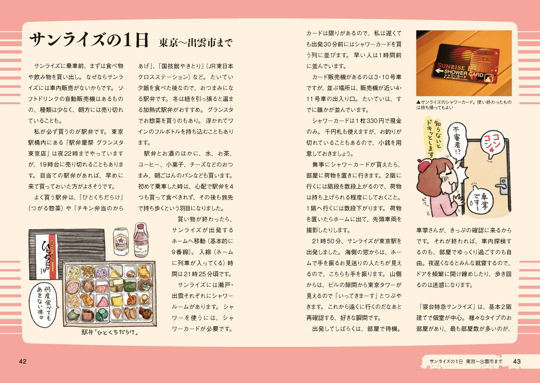 サムネイル画像5