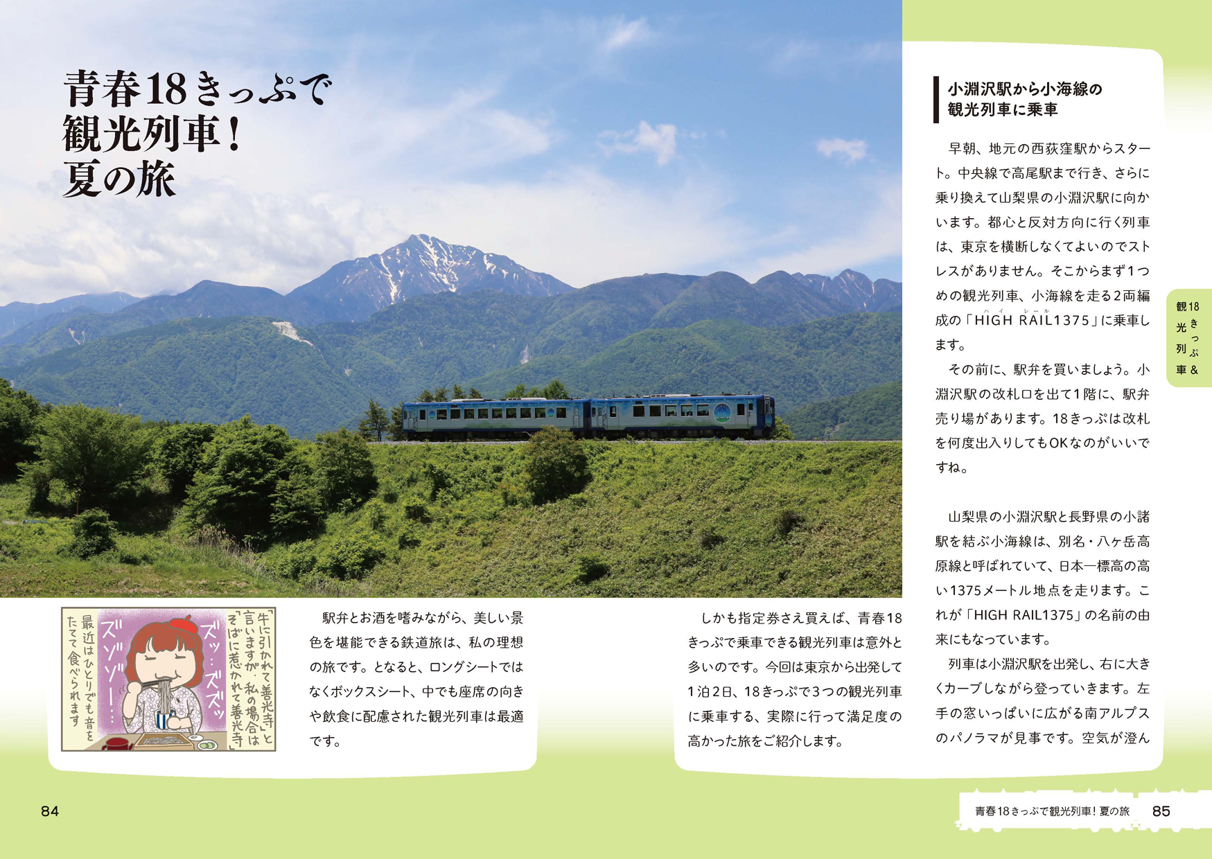 サムネイル画像7