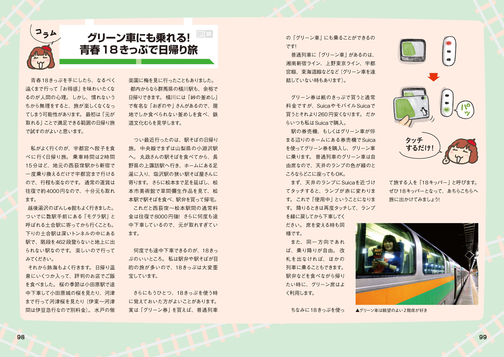 サムネイル画像9