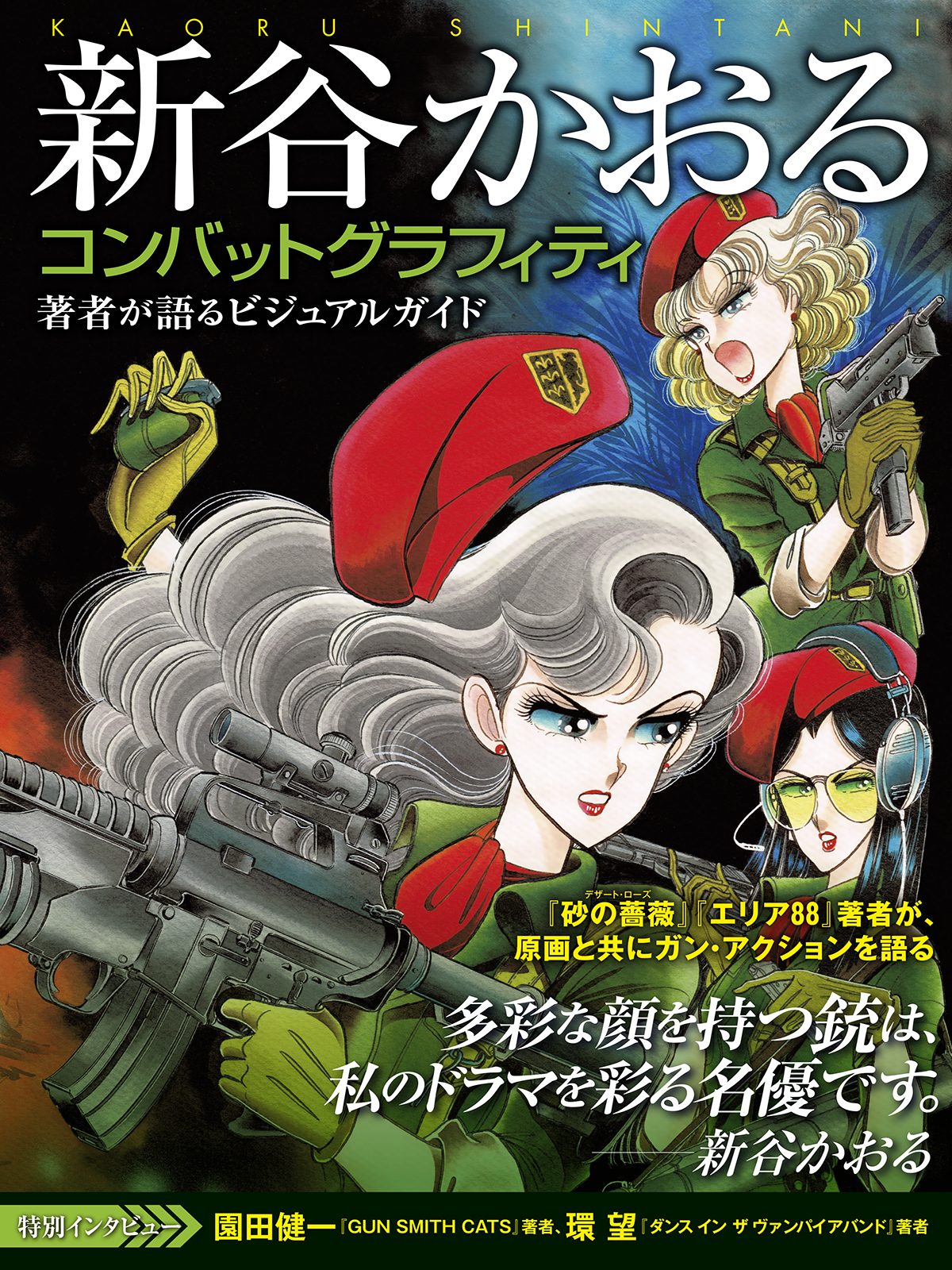 サムネイル画像1