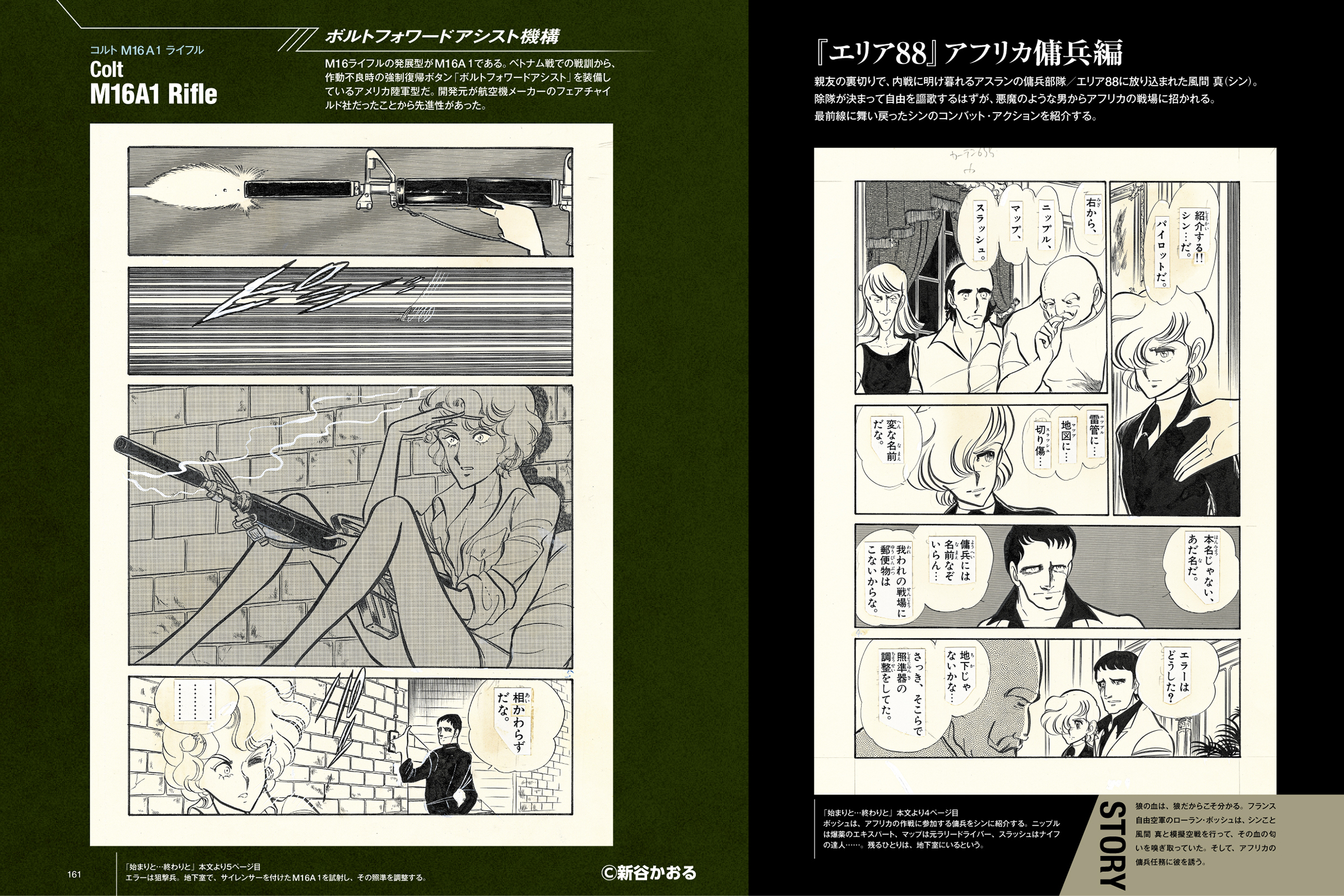 サムネイル画像6