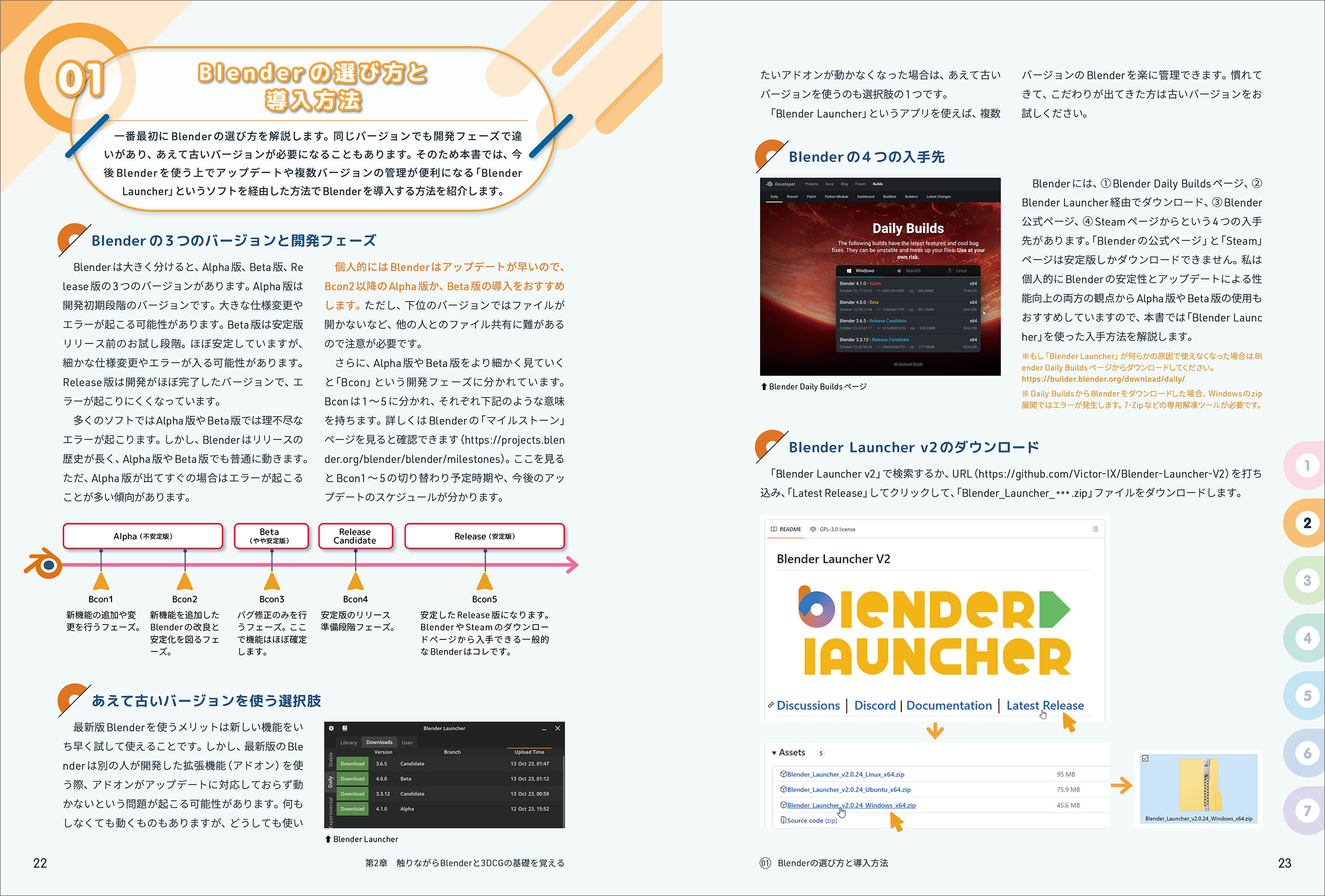 サムネイル画像1