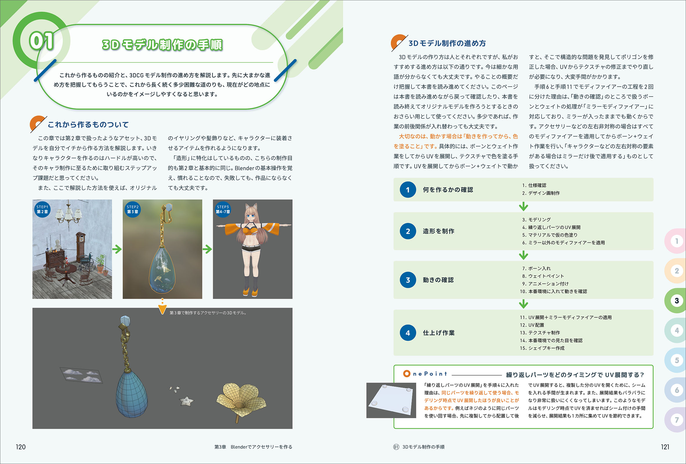 サムネイル画像2