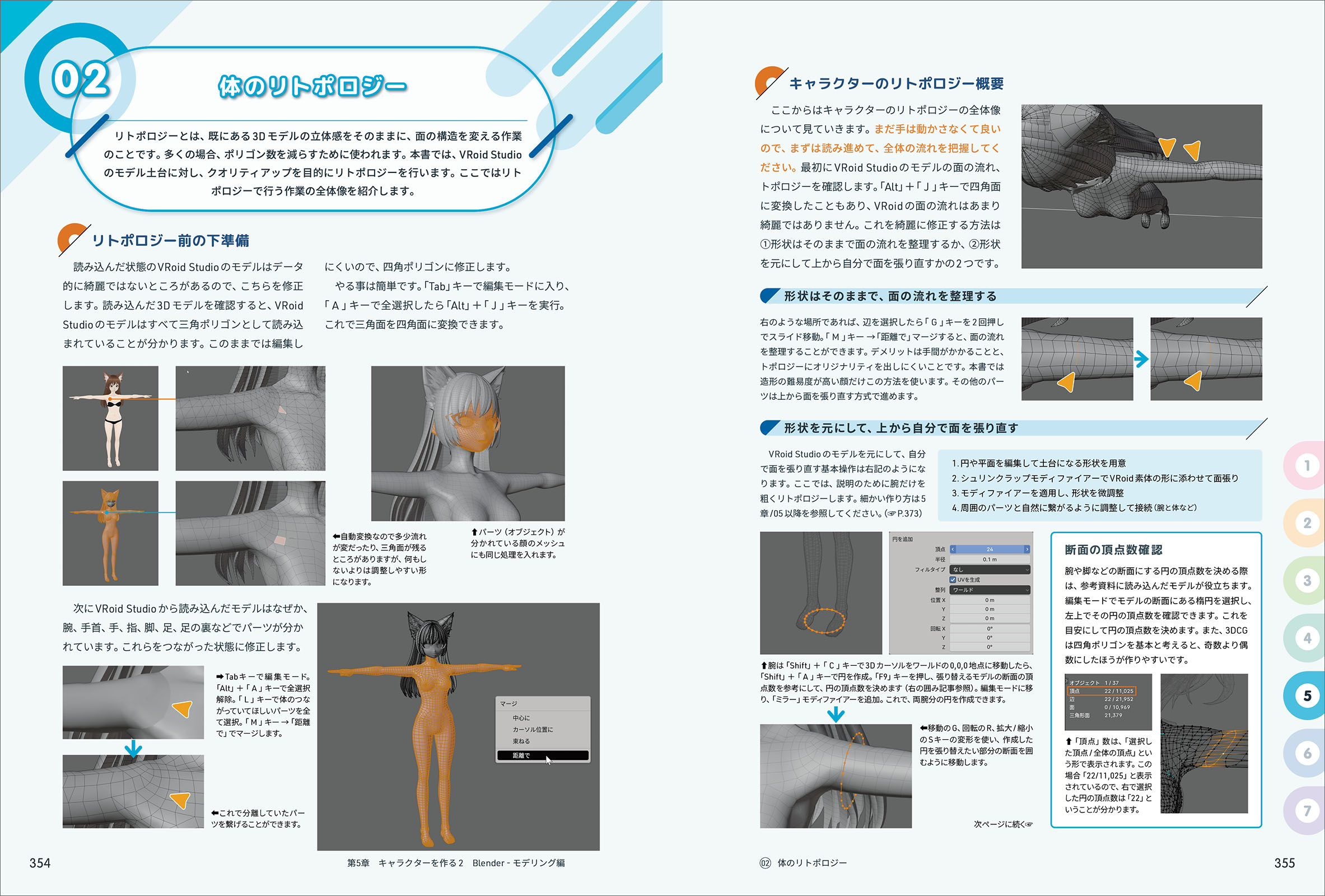 サムネイル画像3