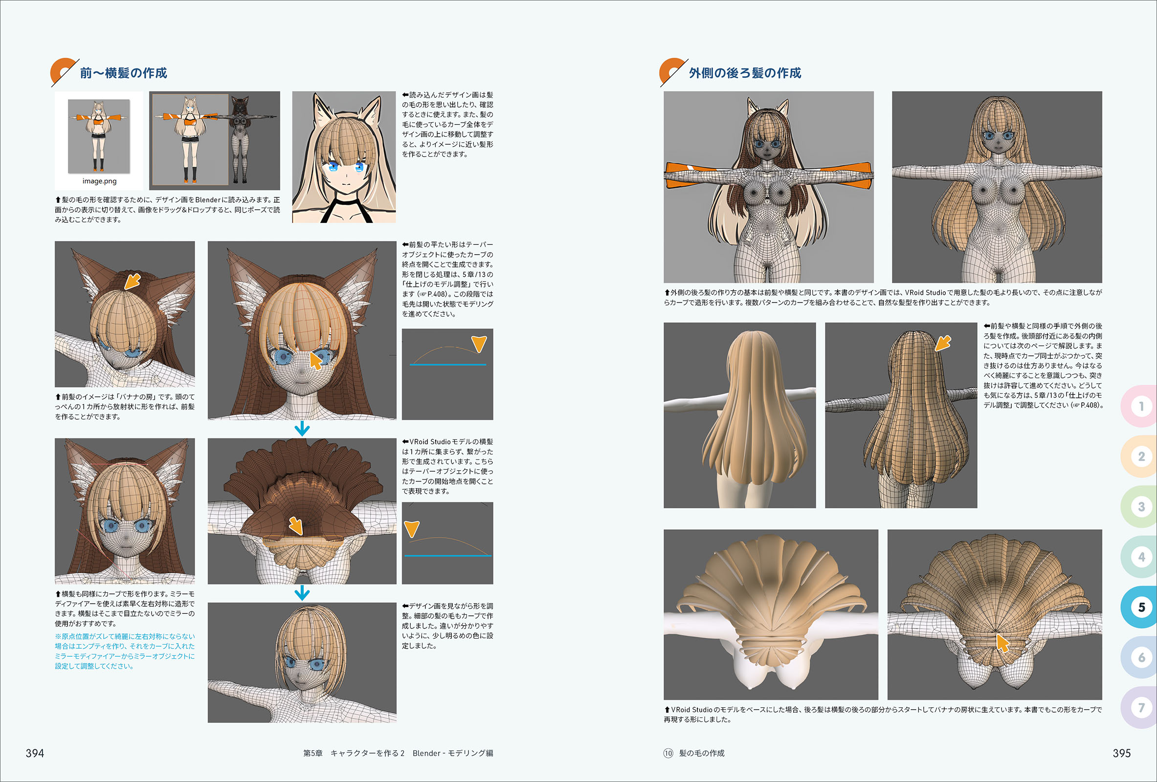 サムネイル画像4