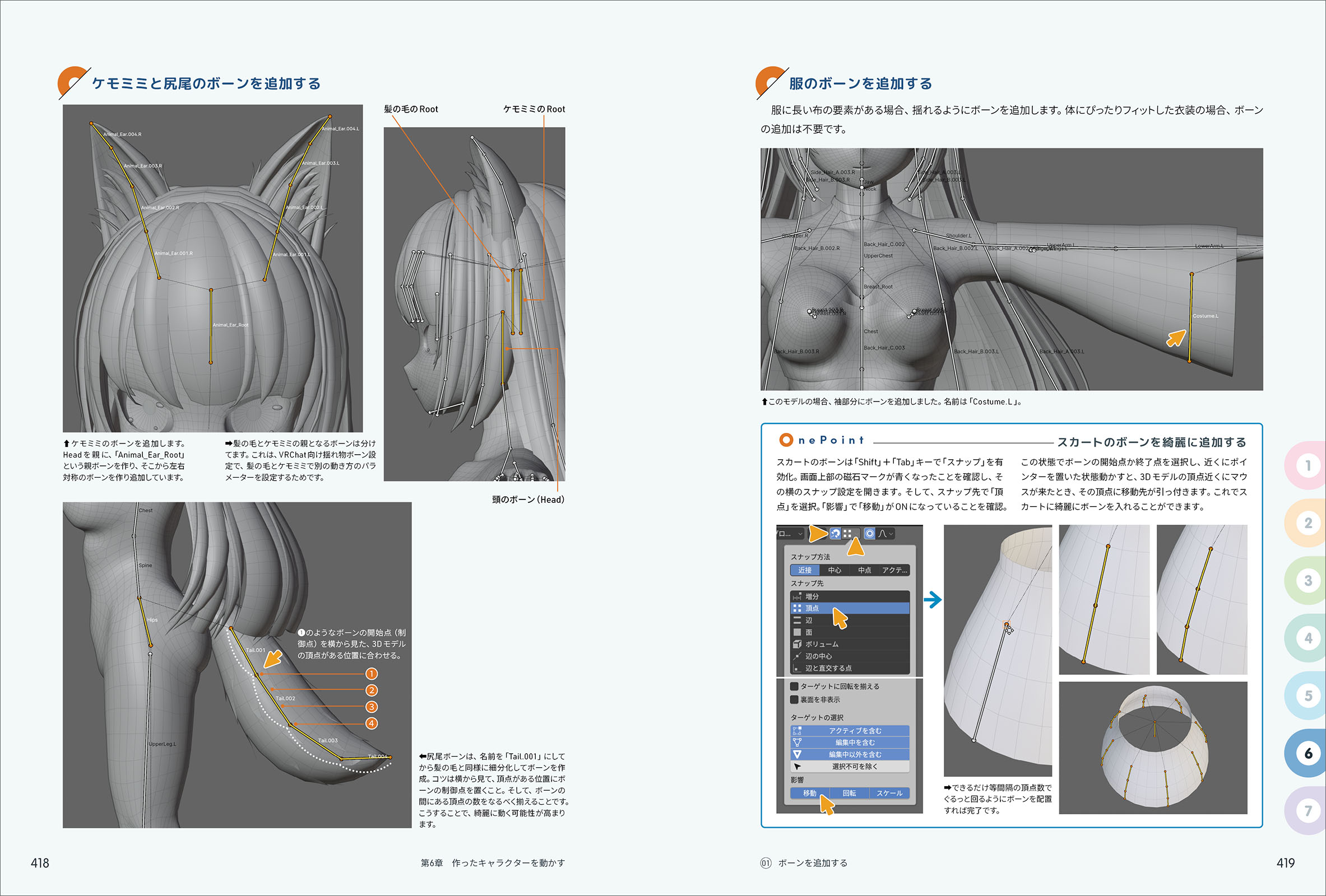 サムネイル画像5