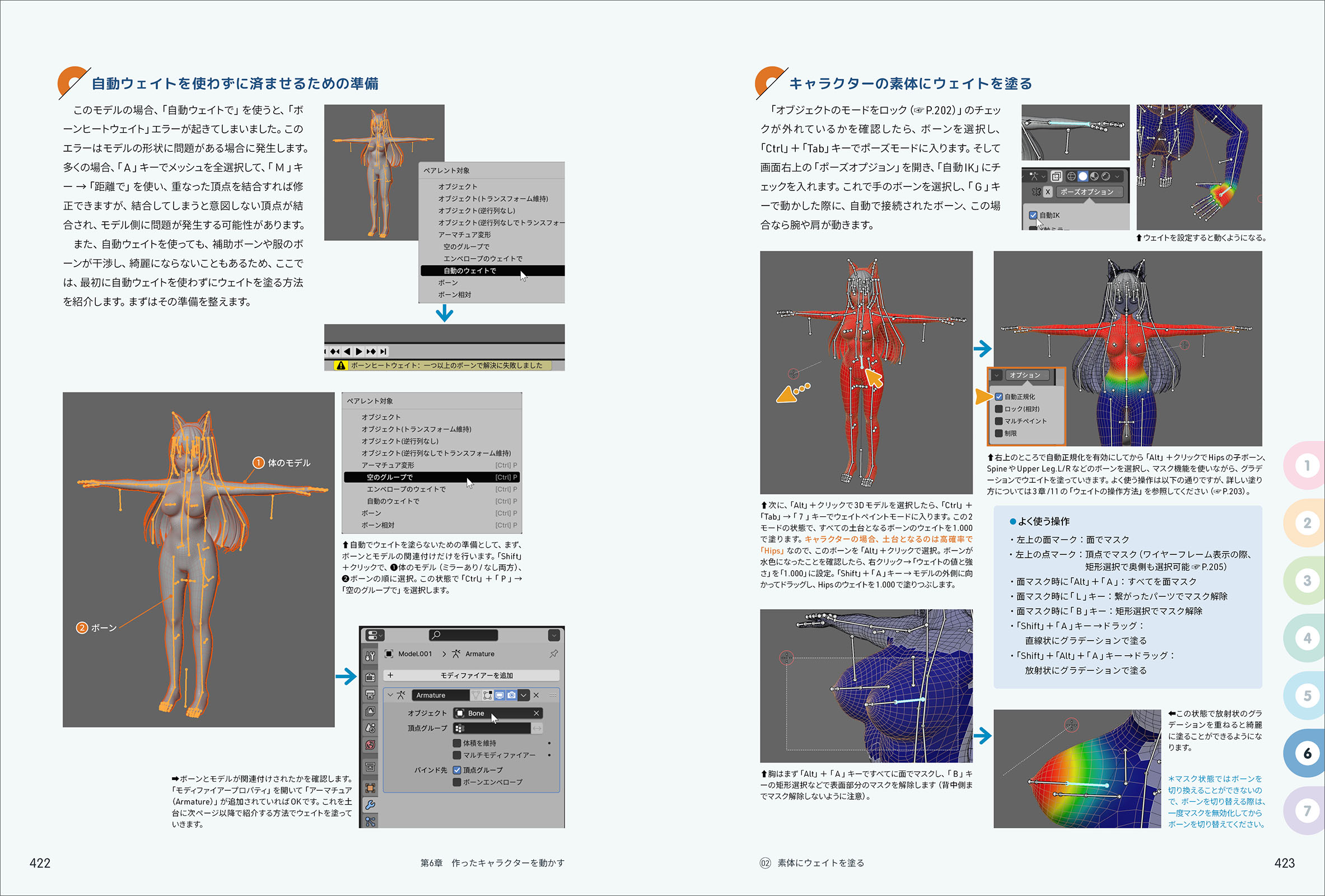 サムネイル画像6