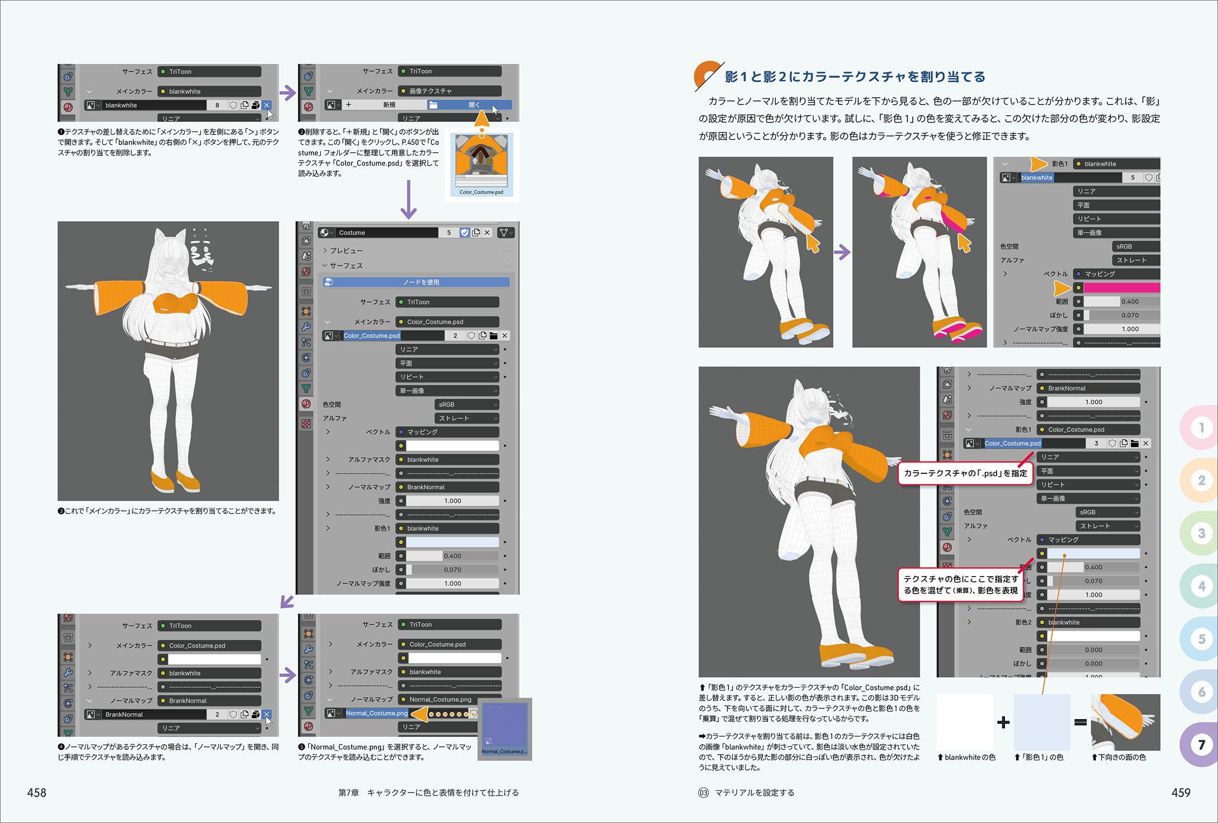 サムネイル画像7