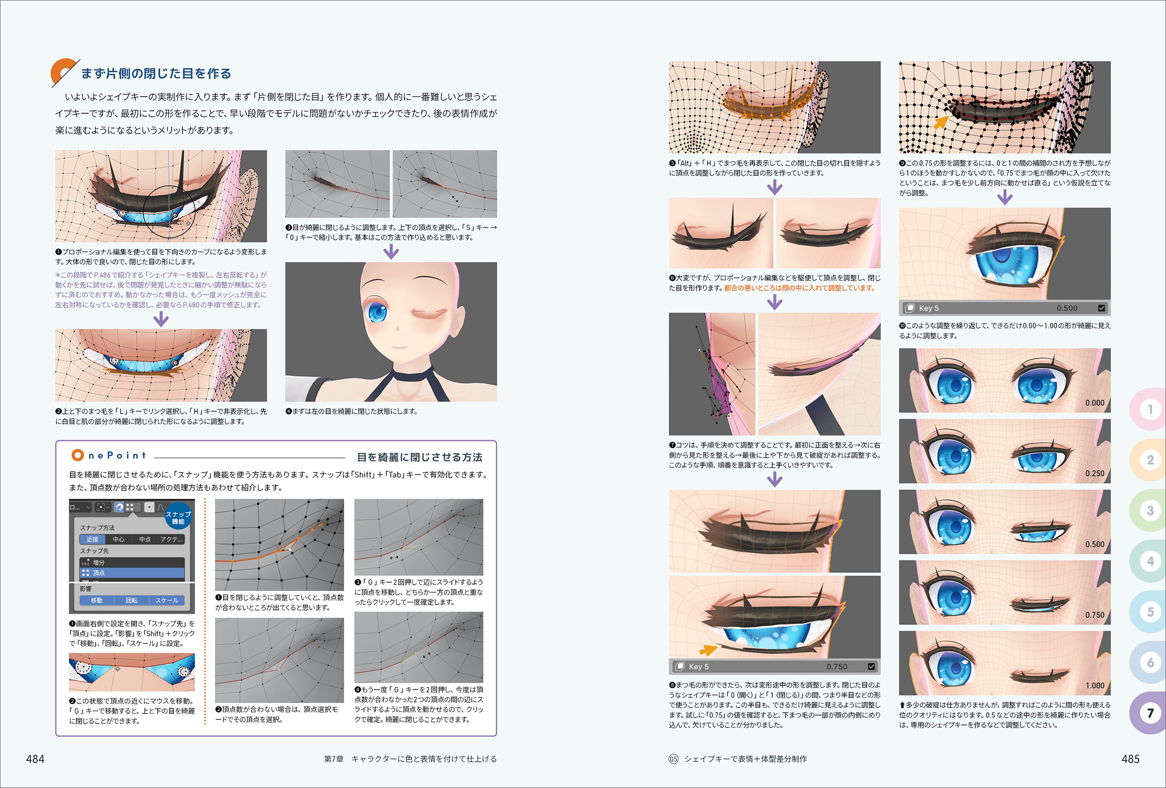 サムネイル画像8