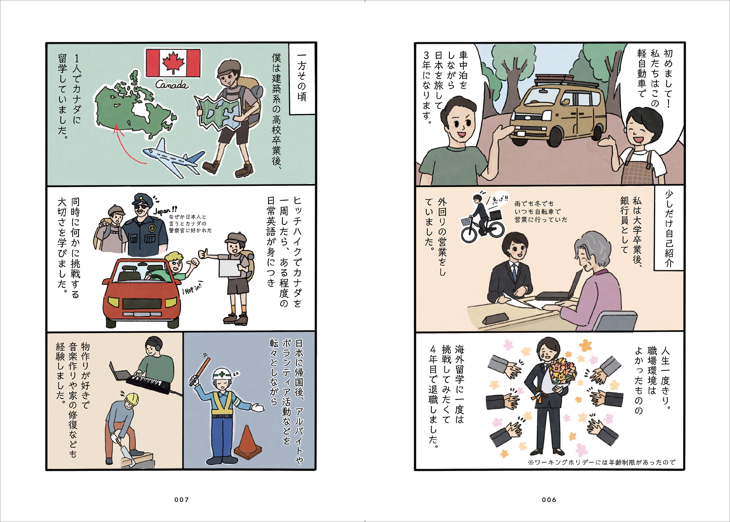 サムネイル画像3
