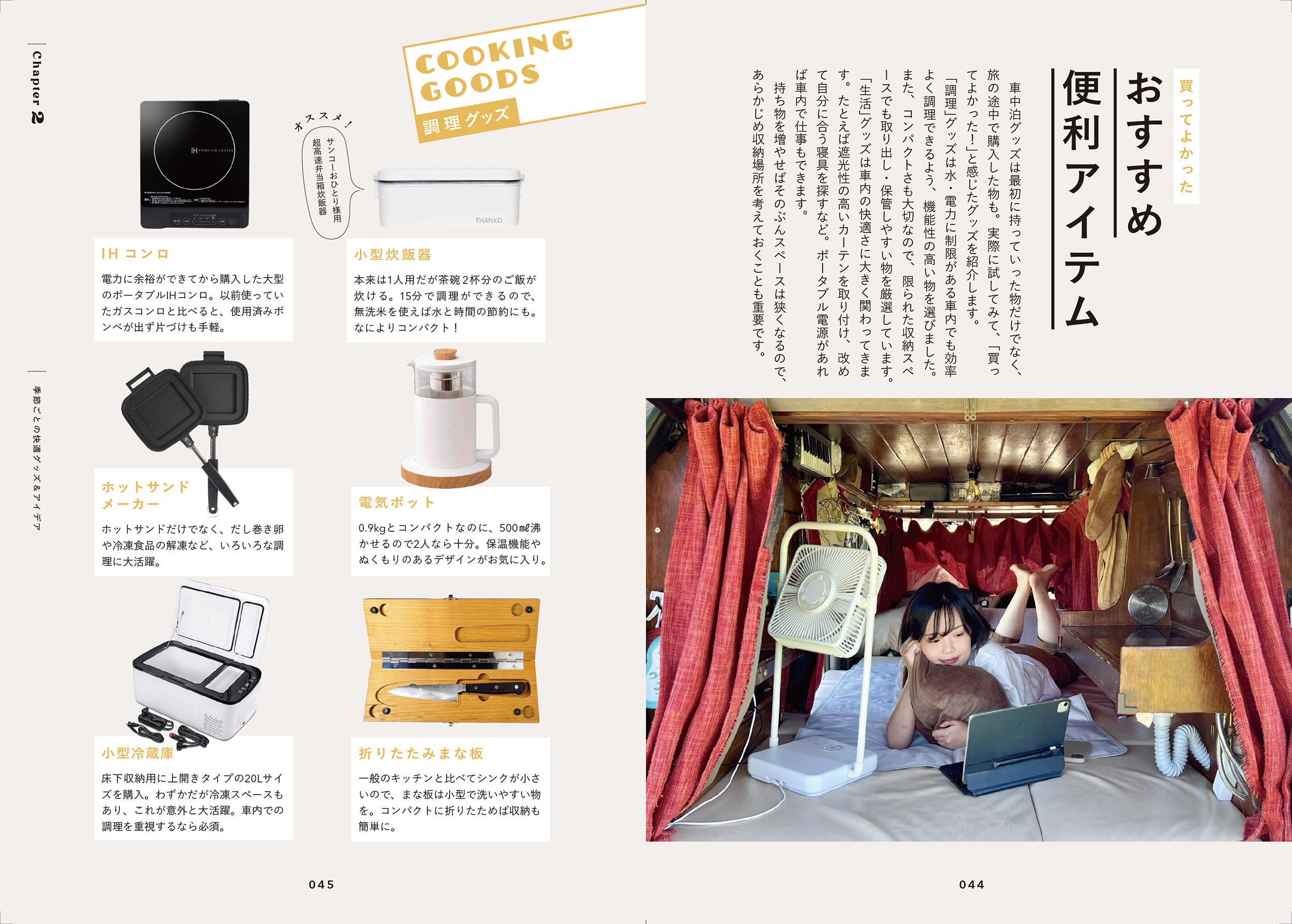 サムネイル画像5