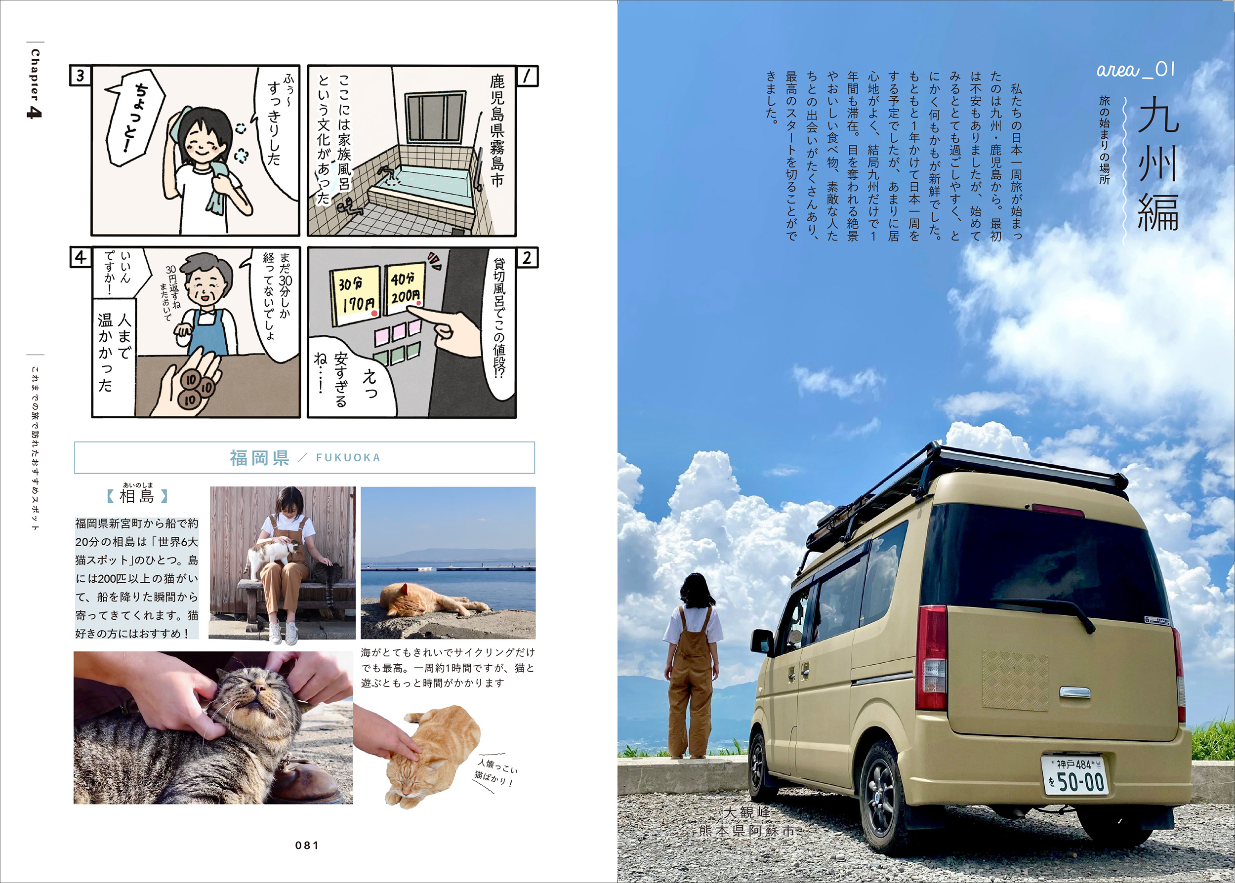 サムネイル画像8