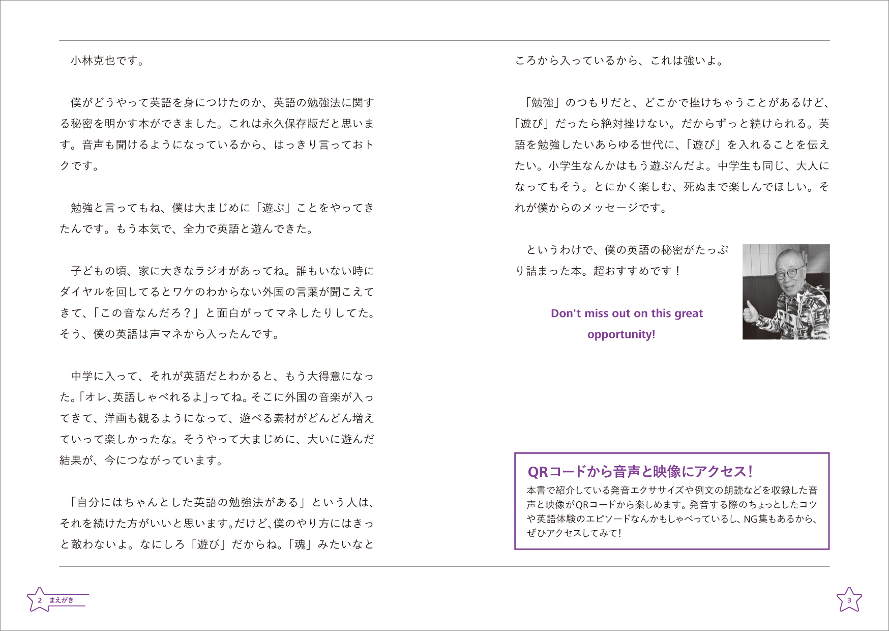 サムネイル画像1