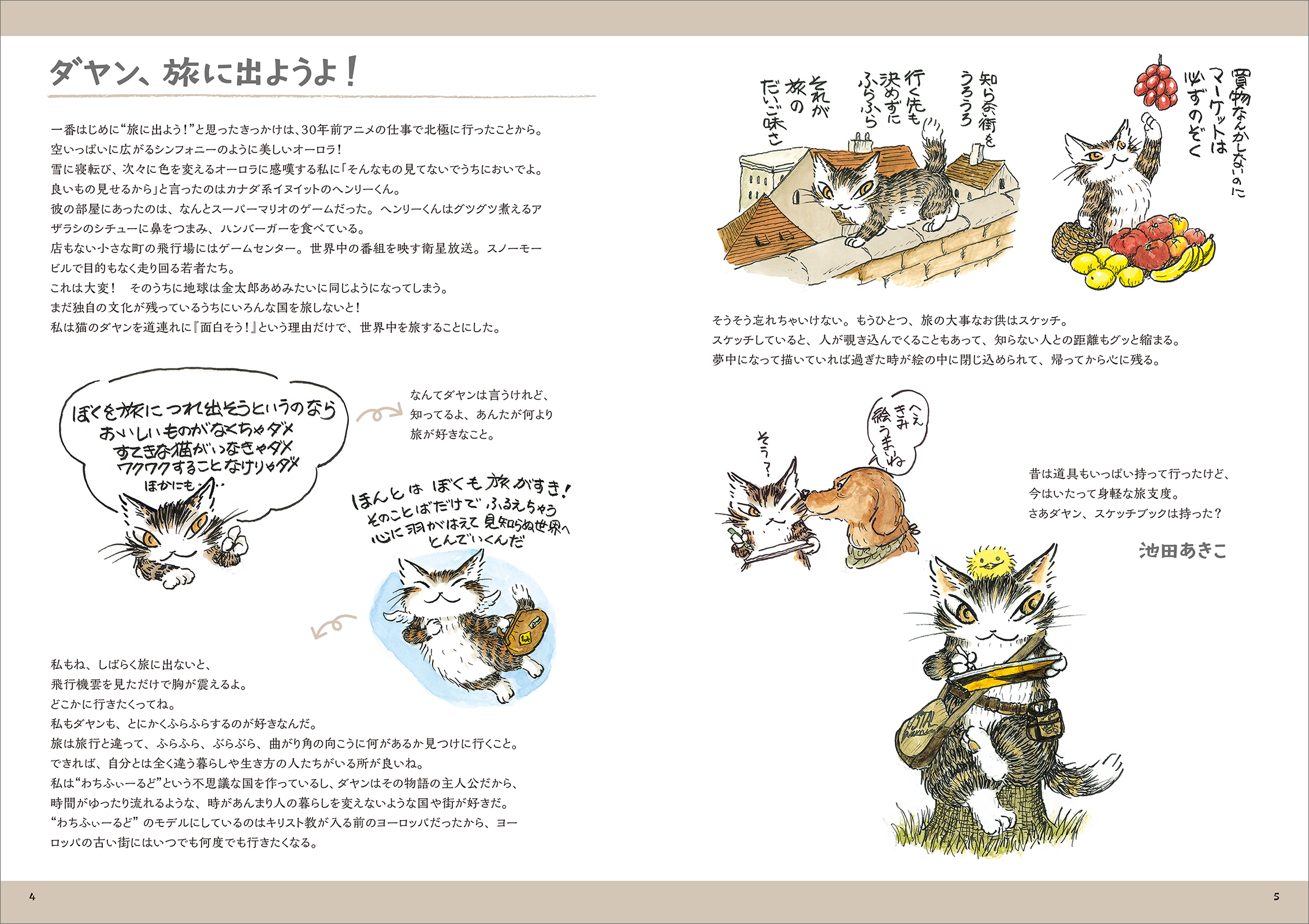 サムネイル画像1