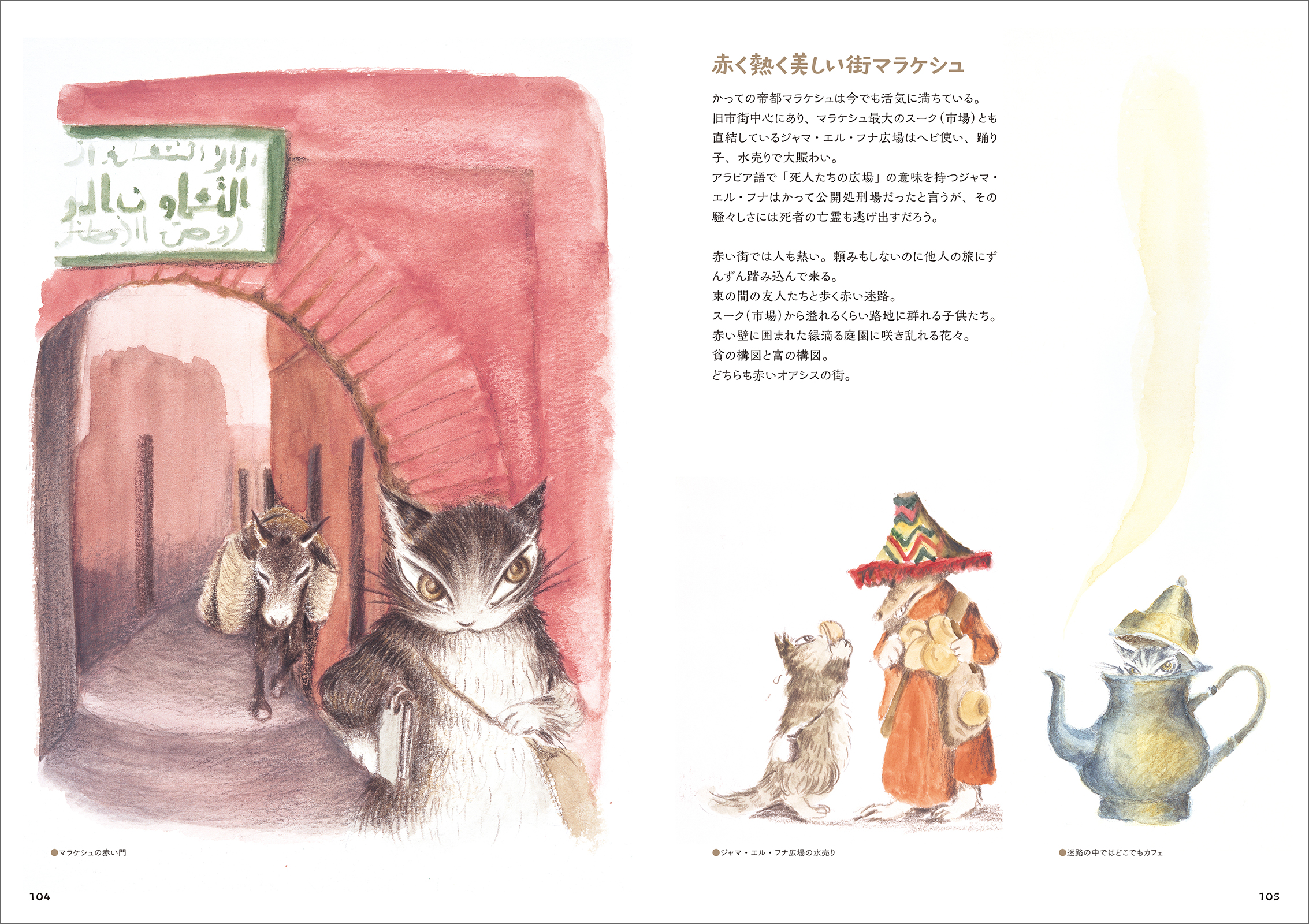 サムネイル画像7