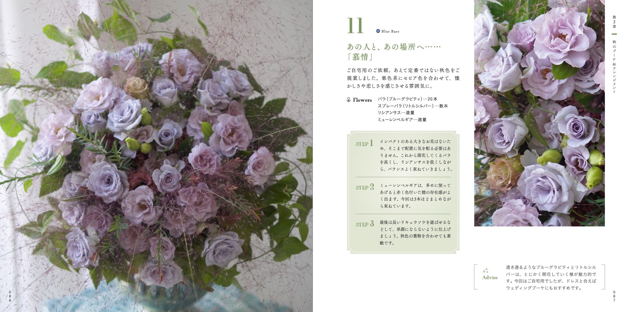 サムネイル画像7