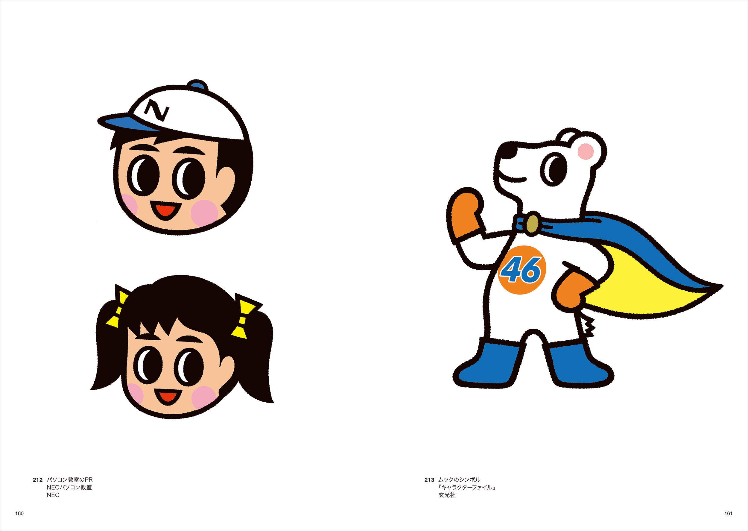 サムネイル画像7