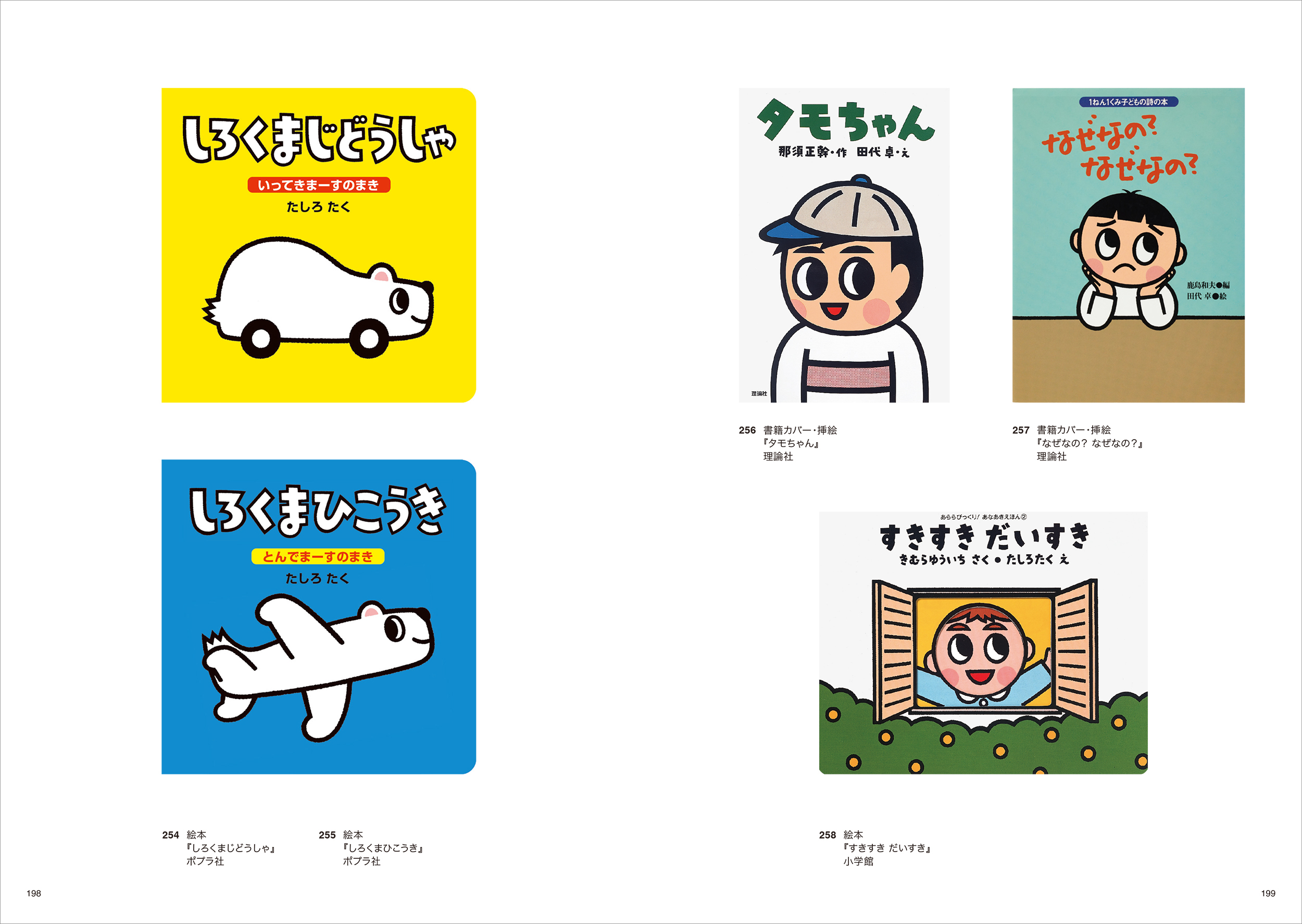 サムネイル画像8