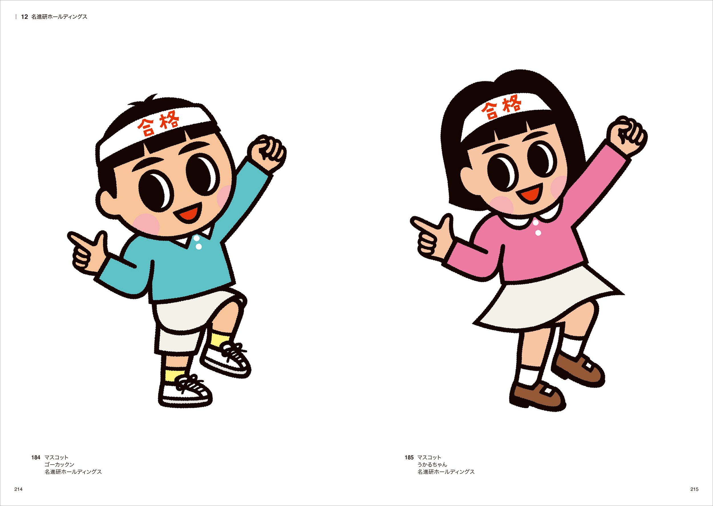 サムネイル画像8
