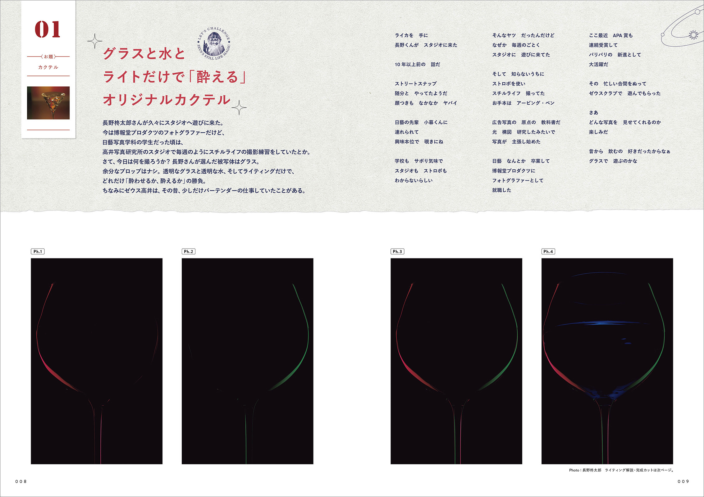 サムネイル画像3