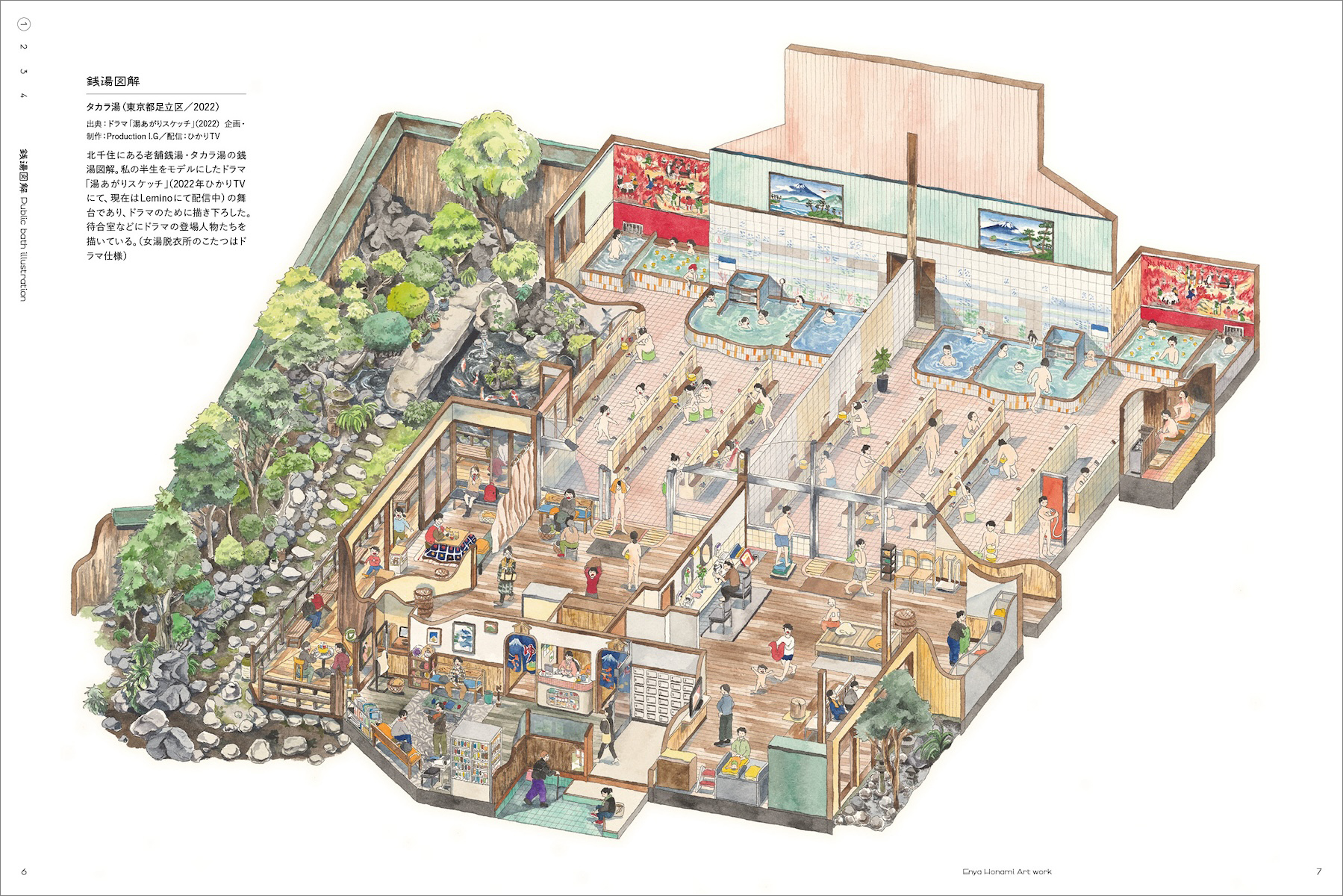 サムネイル画像1