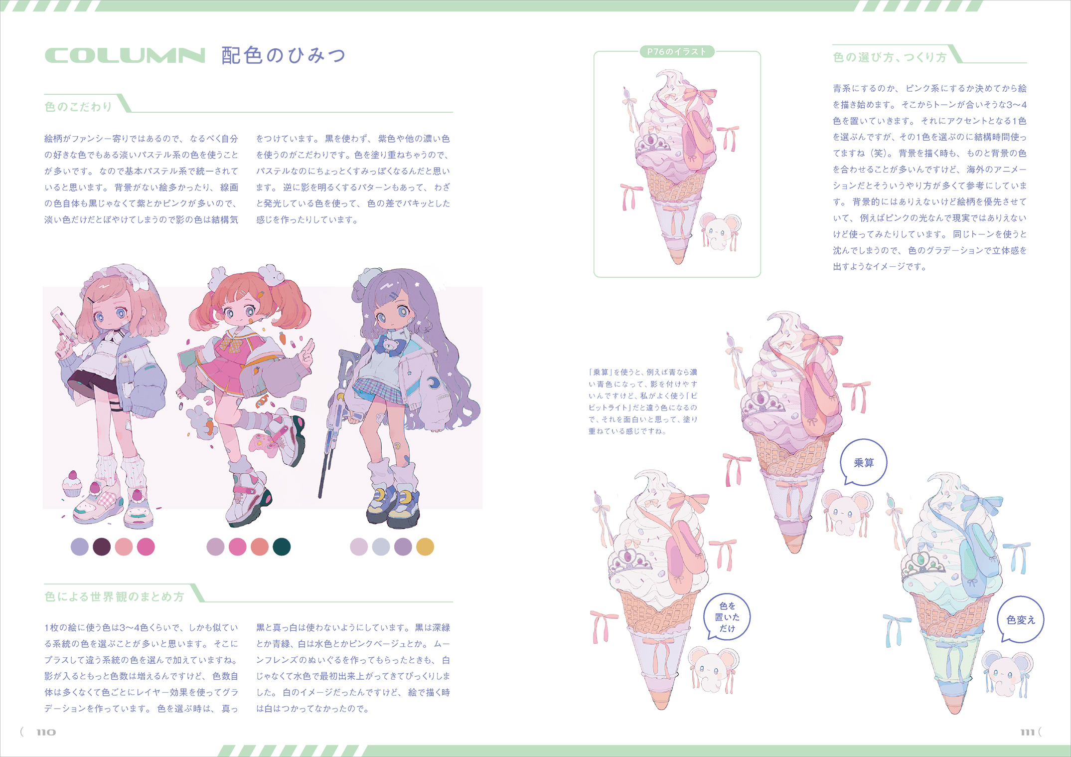 サムネイル画像9