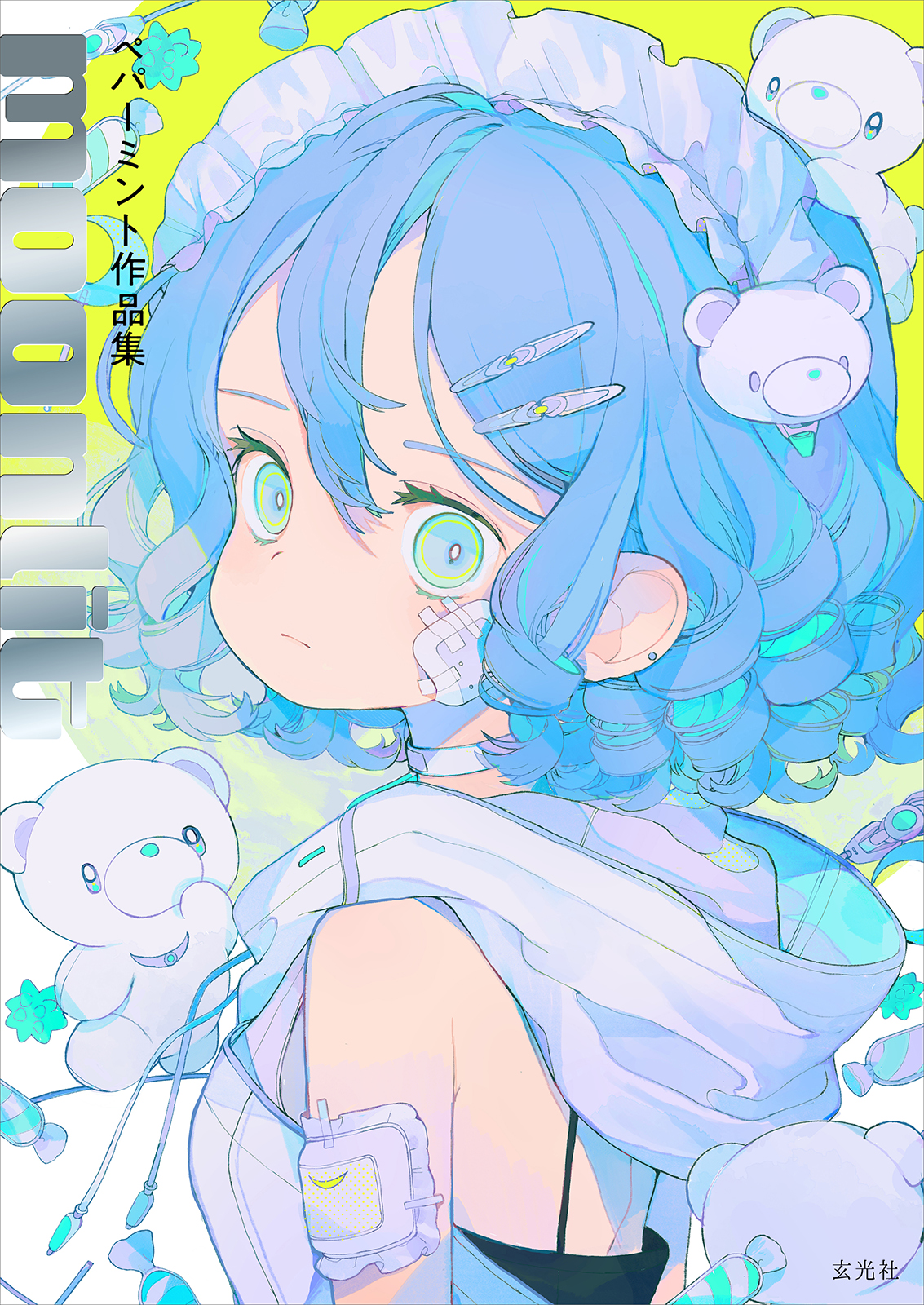 メイン画像