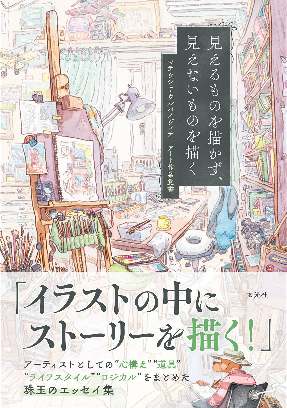 サムネイル画像1