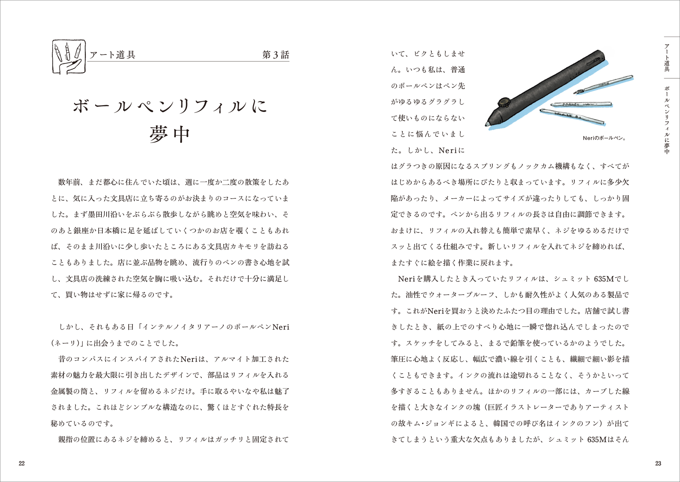 サムネイル画像2