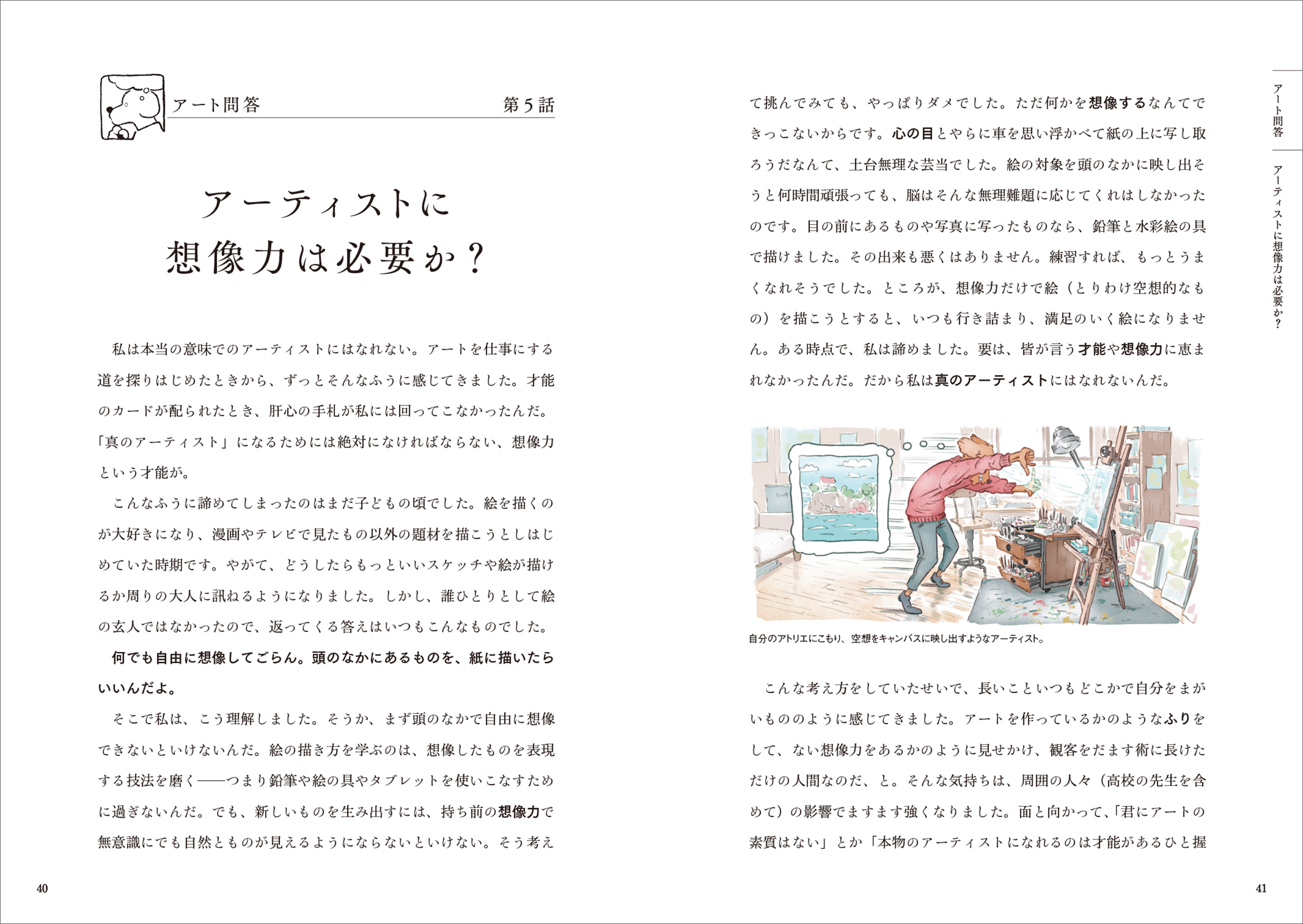サムネイル画像3