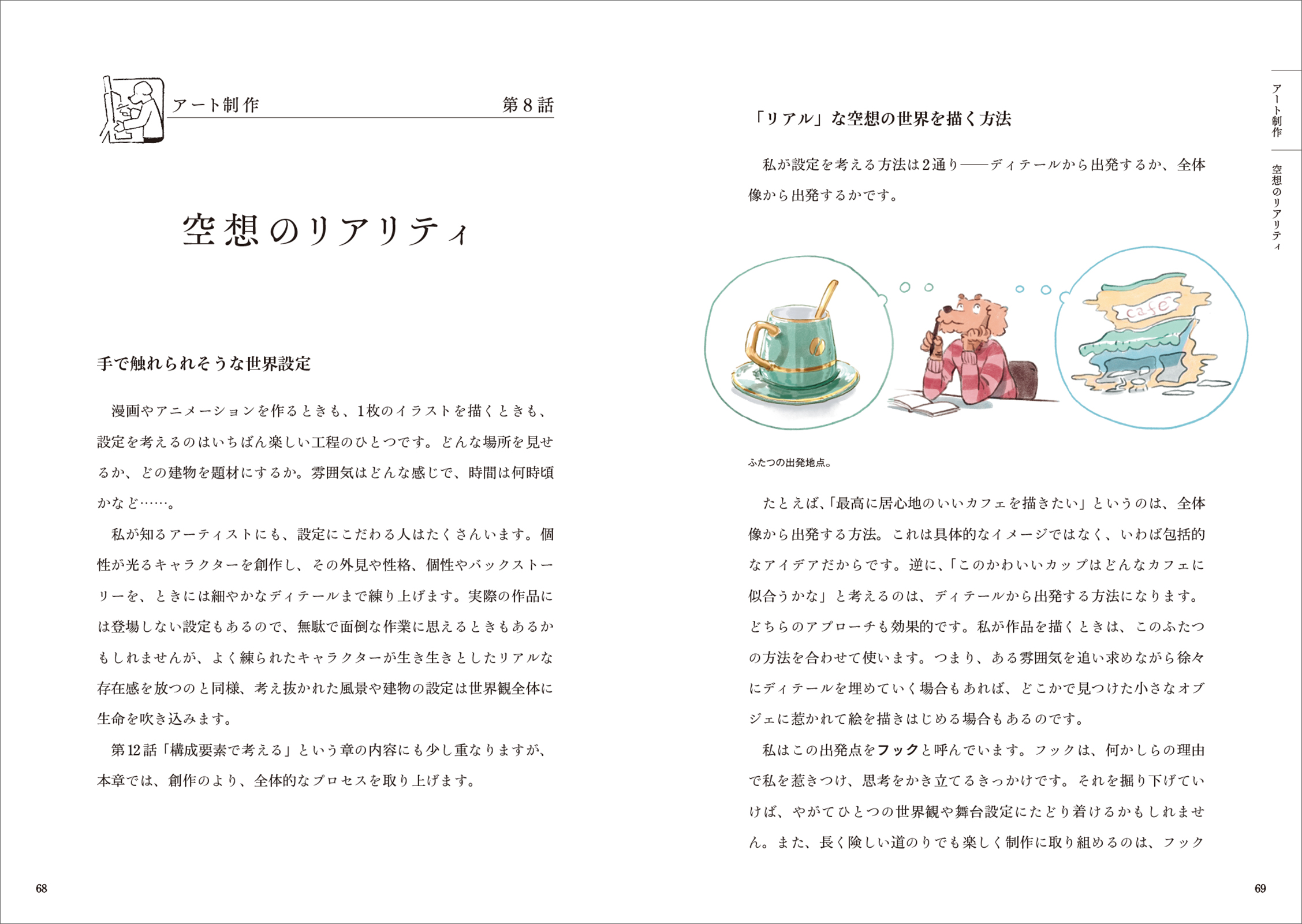 サムネイル画像4