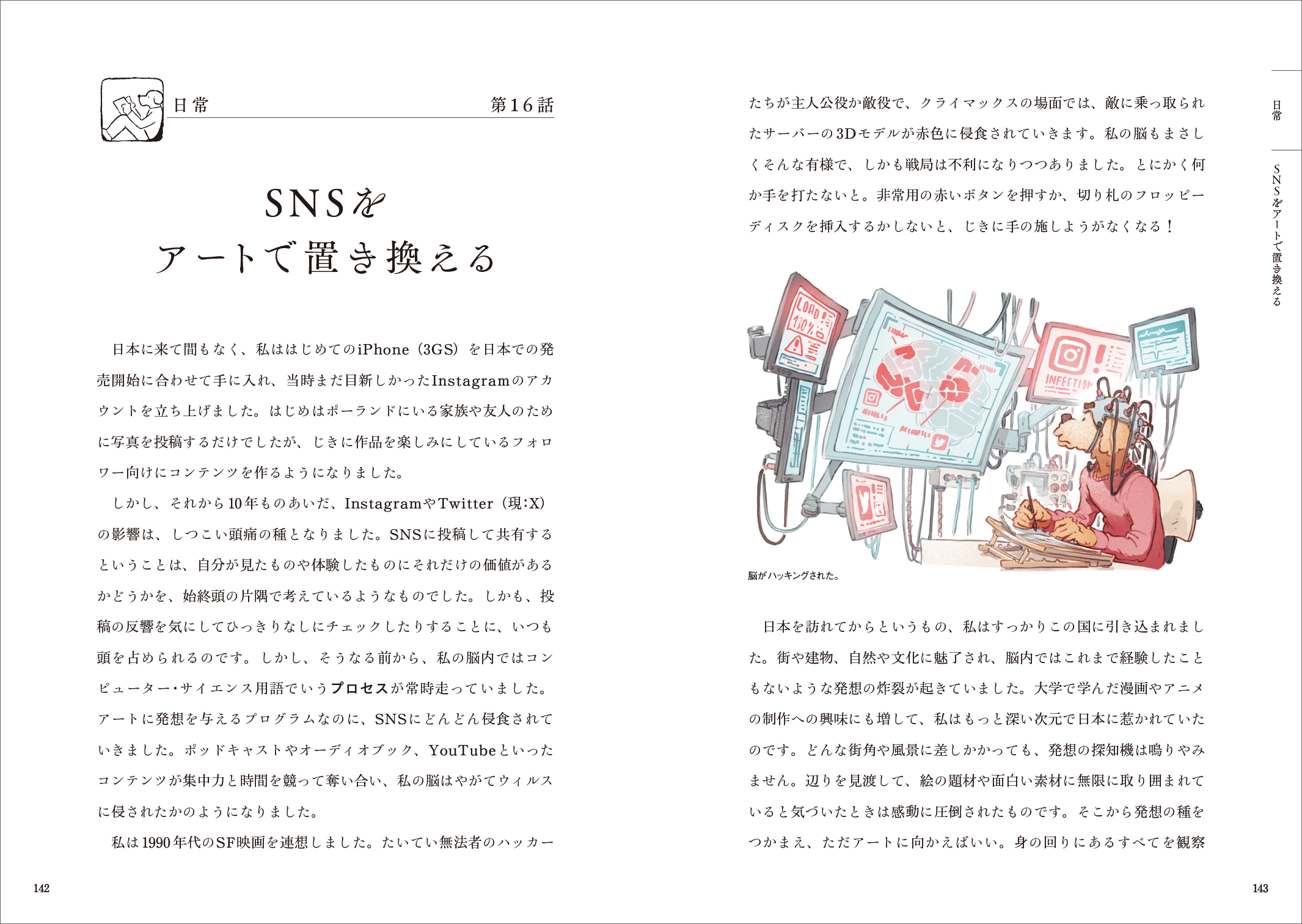 サムネイル画像5